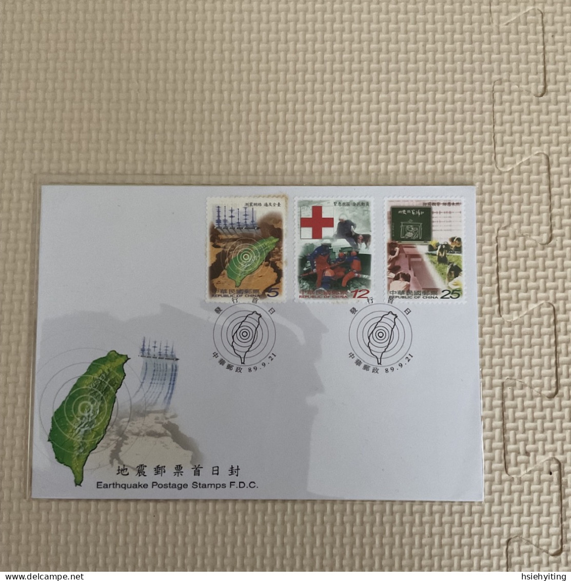 Taiwan Good Postage Stamps - Otros & Sin Clasificación