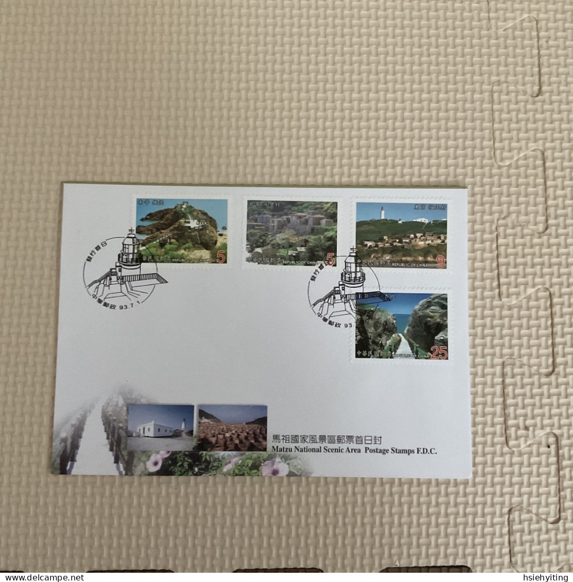 Taiwan Good Postage Stamps - Géographie