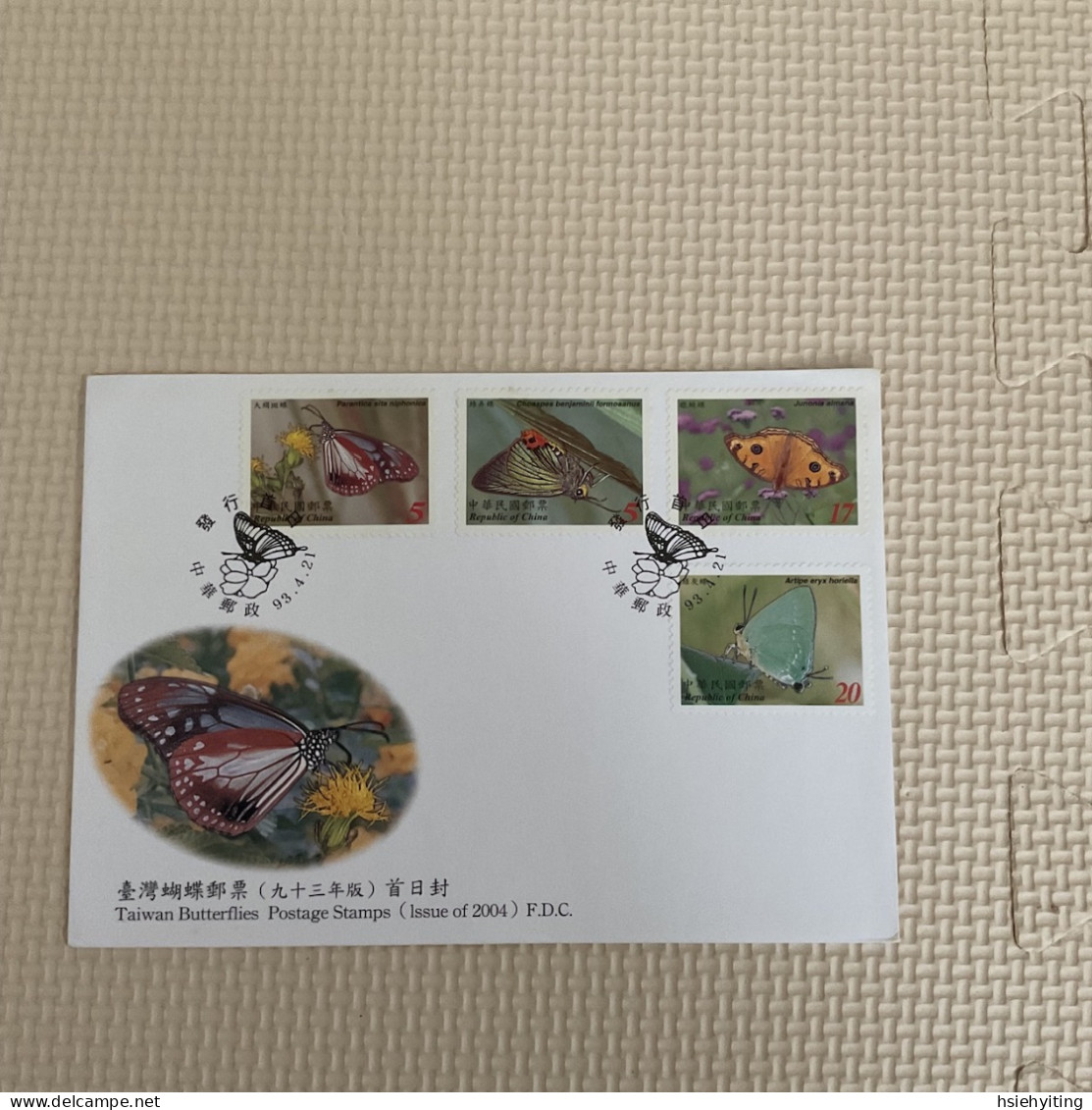 Taiwan Good Postage Stamps - Butterflies