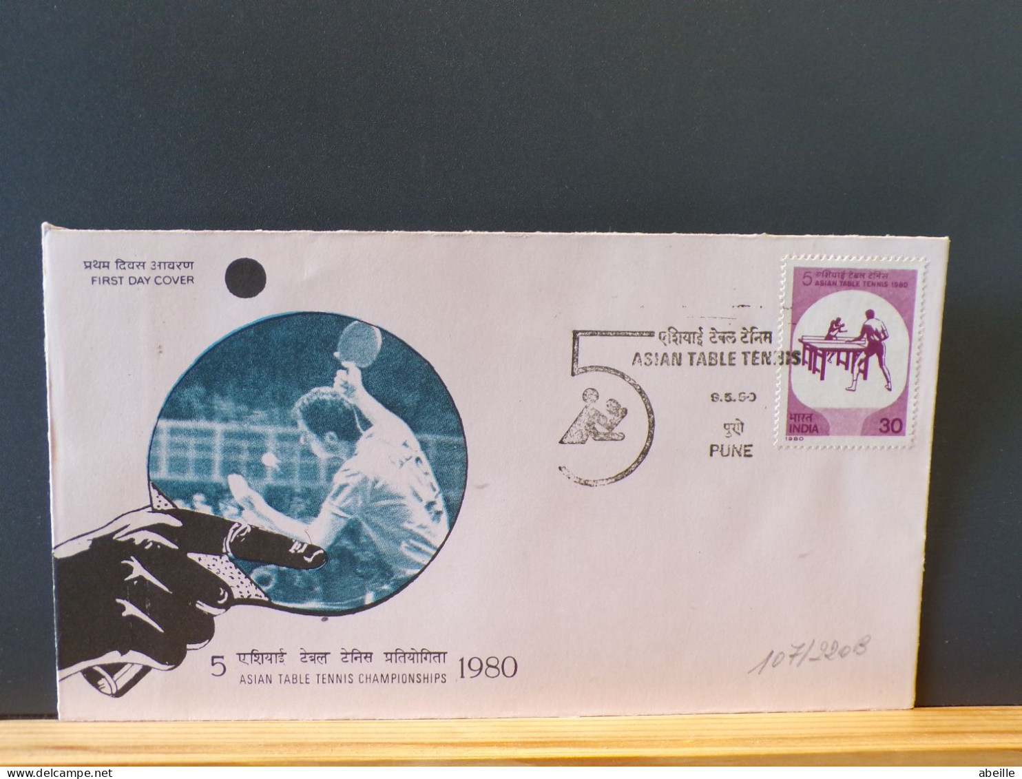 107/220B  FDC INDIA - Tischtennis