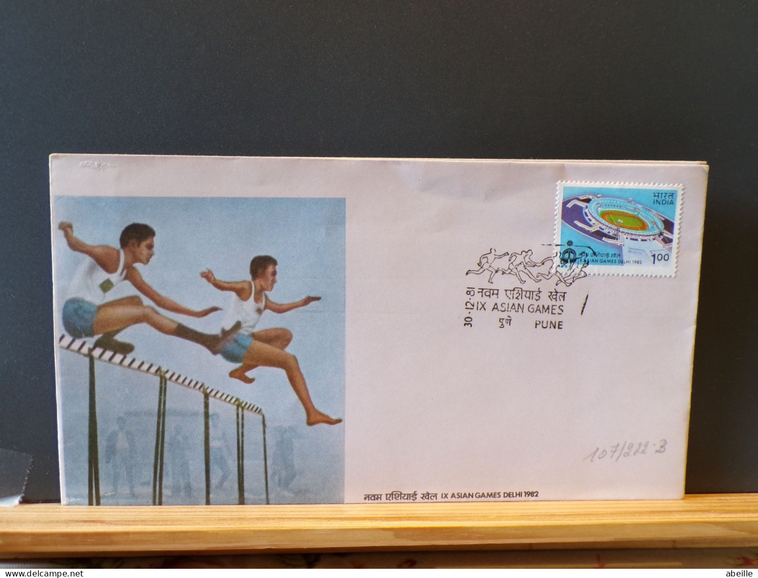 107/222B  FDC INDIA - Athletics