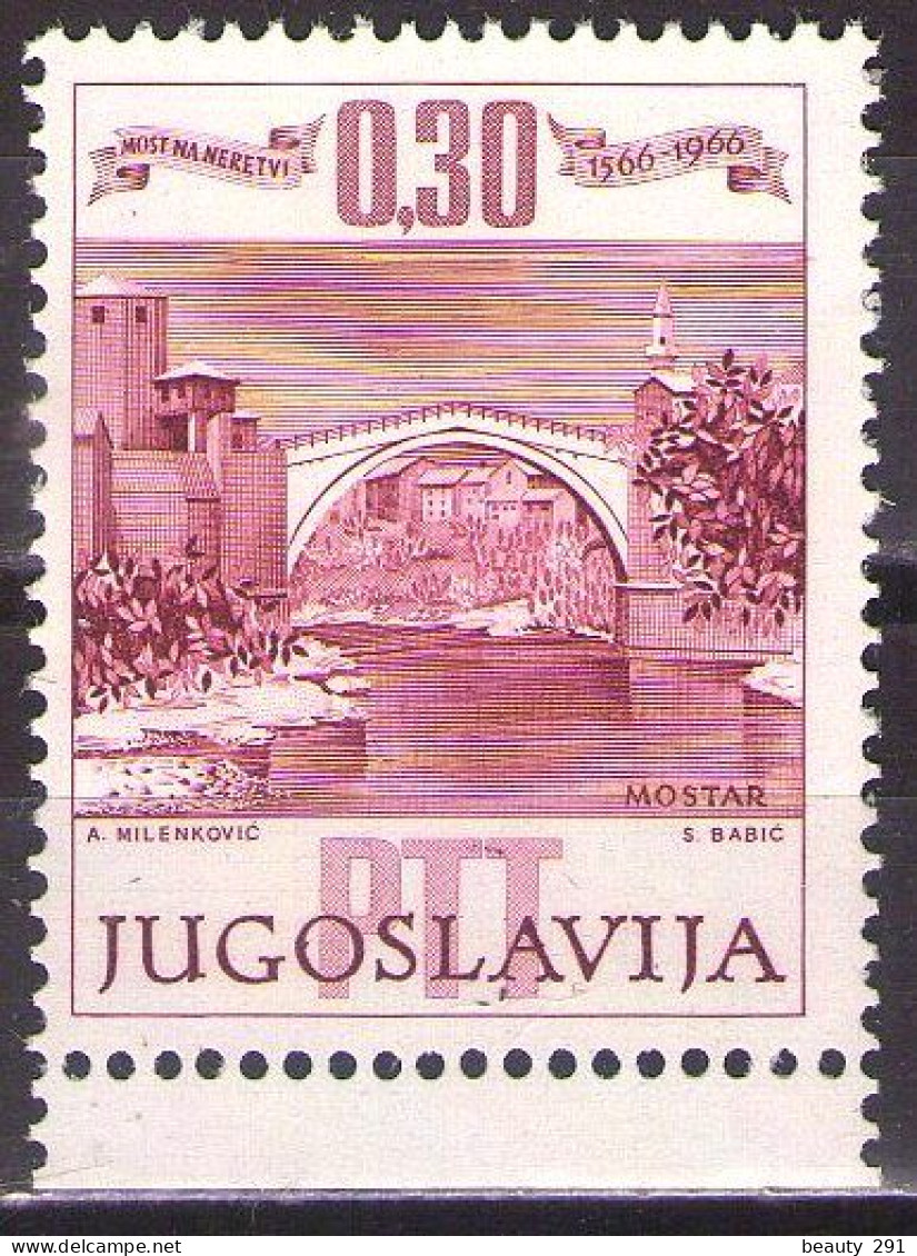 Yugoslavia 1966 - 400 Years Of Old Bridge In Mostar - Mi 1185 - MNH**VF - Ongebruikt