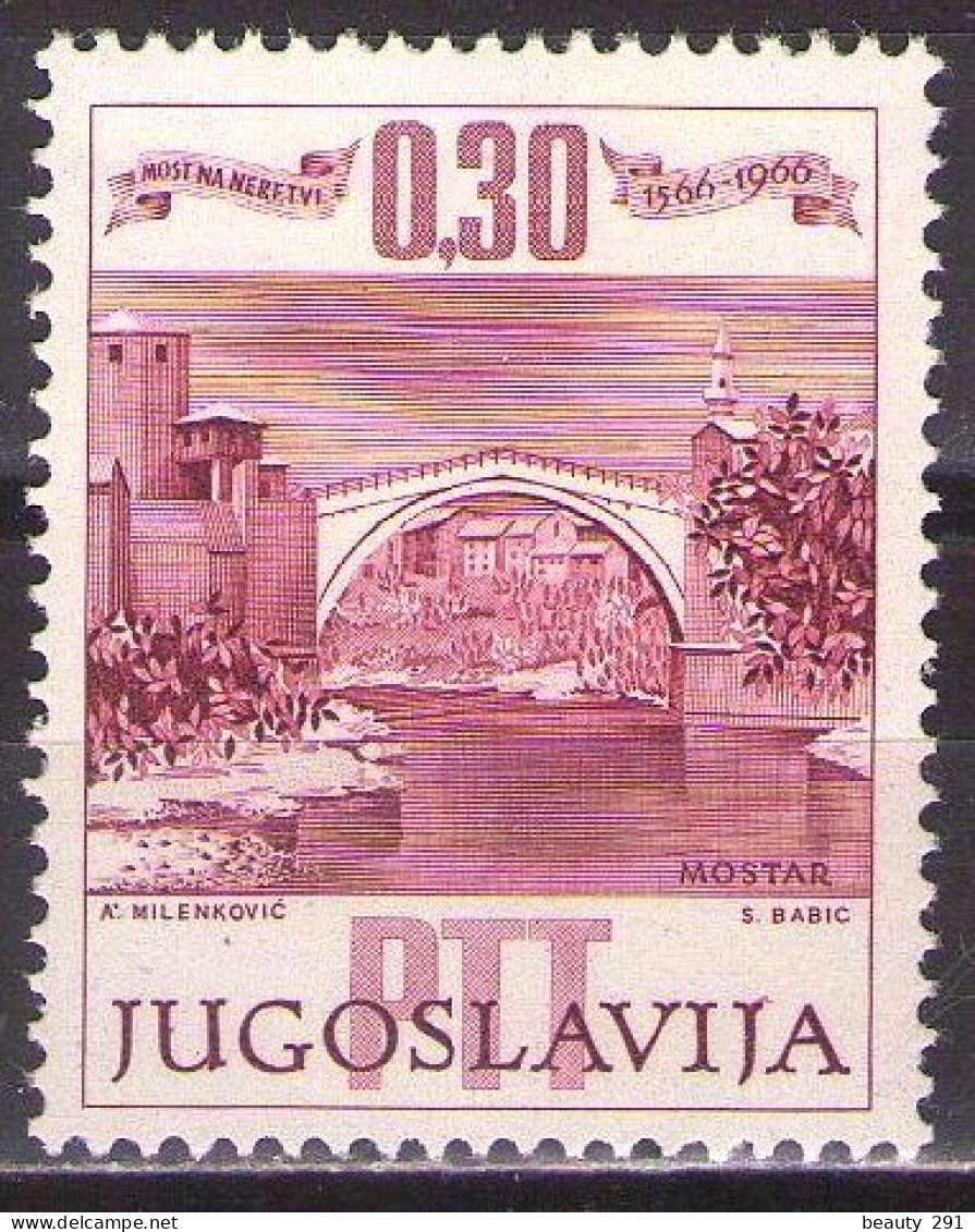 Yugoslavia 1966 - 400 Years Of Old Bridge In Mostar - Mi 1185 - MNH**VF - Neufs