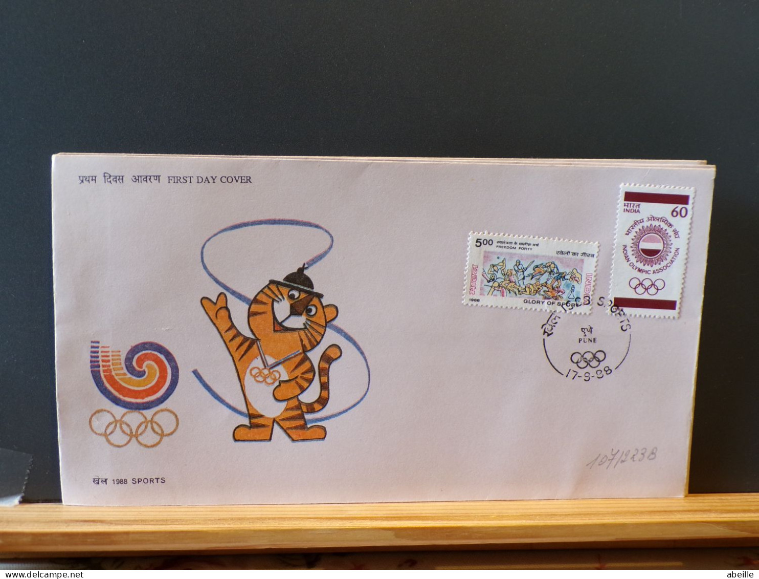 107/223B  FDC INDIA - Summer 1988: Seoul