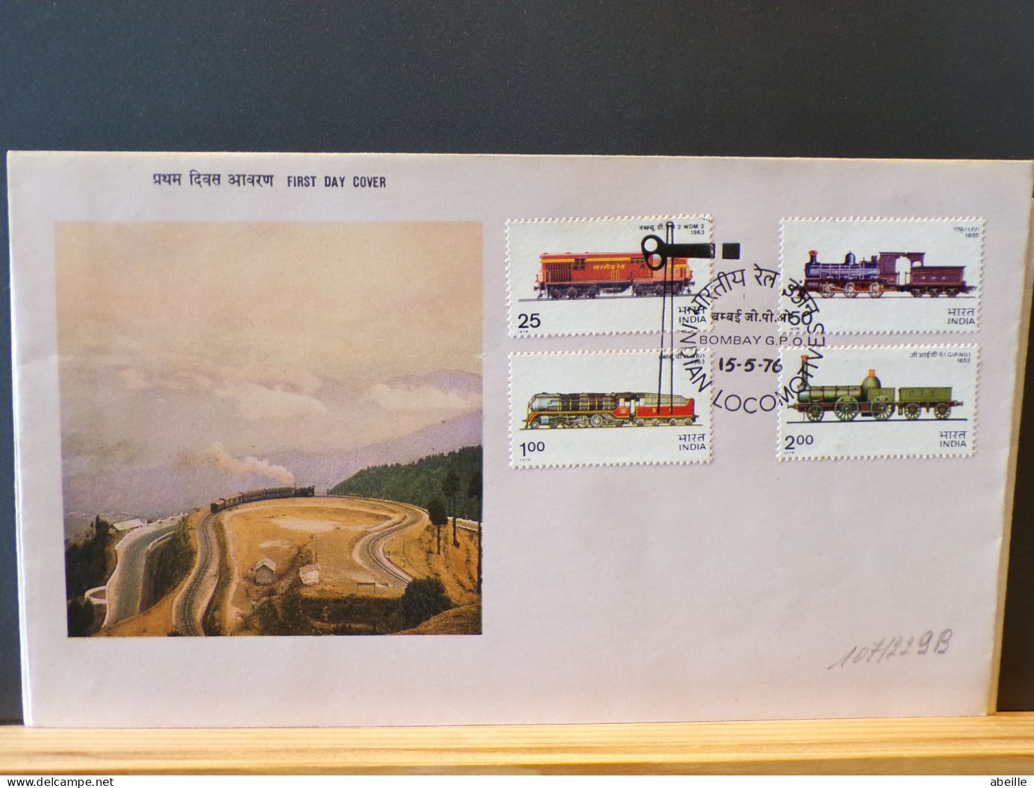 107/229B  FDC INDIA - Treni