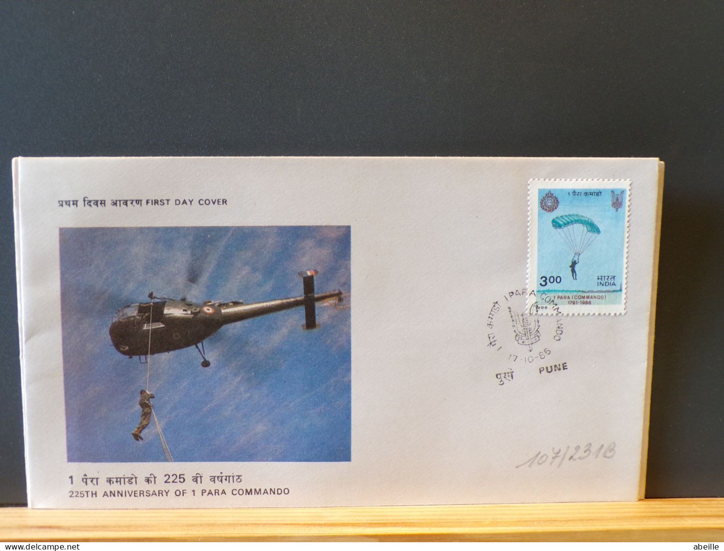 107/231B  FDC INDIA - Helicópteros