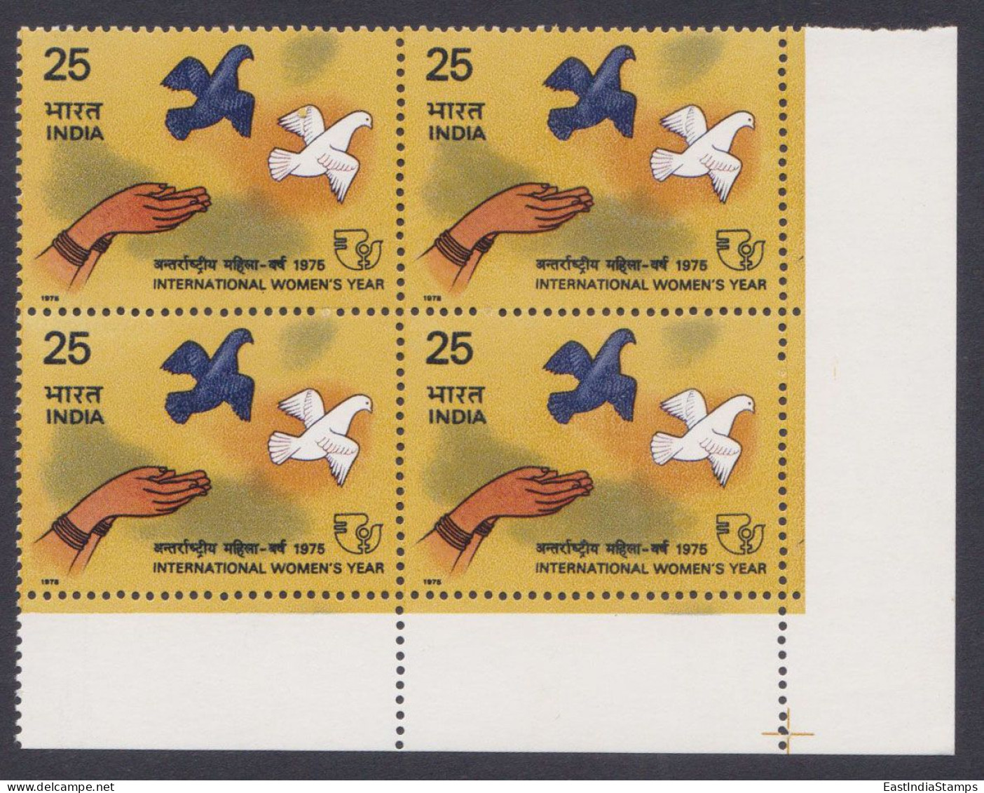 Inde India 1975 MNH International Women's Year, Bird, Birds, Woman, Block - Unused Stamps