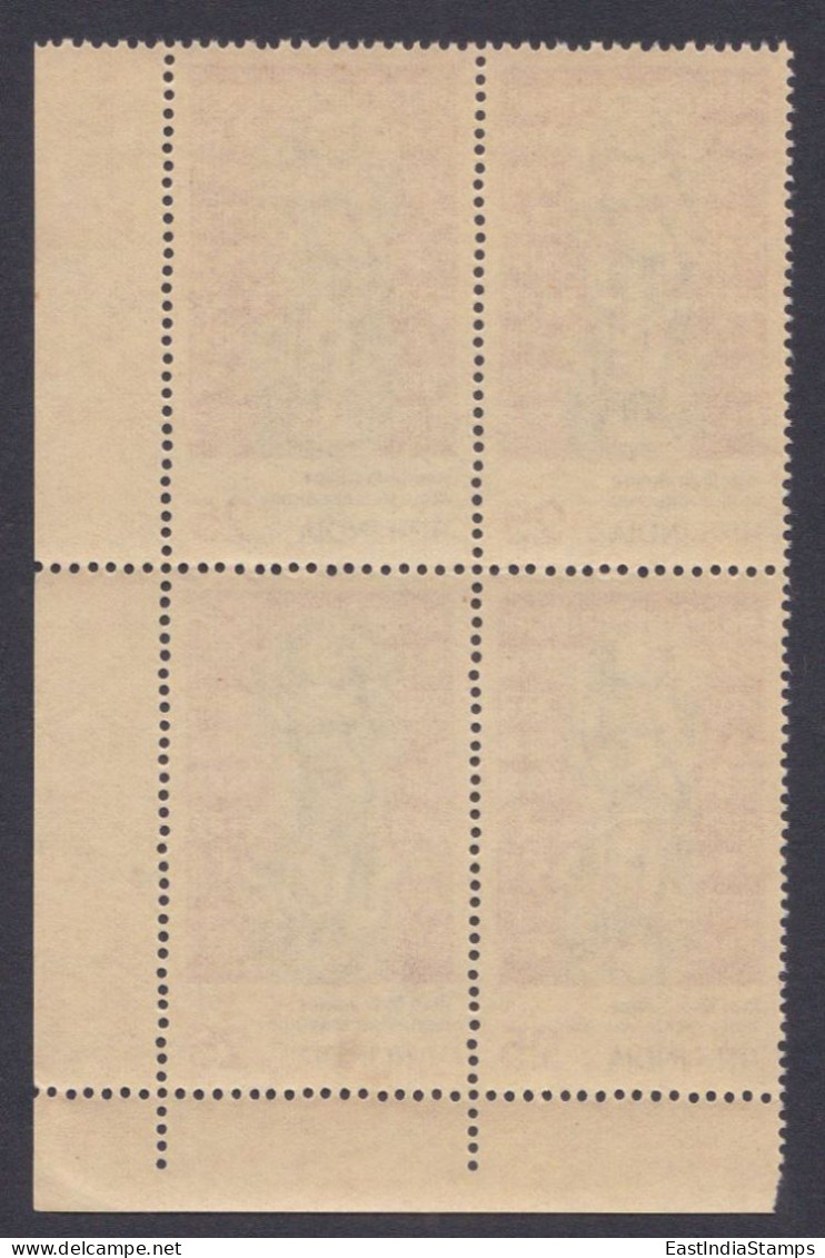 Inde India 1975 MNH World Hindi Convention, Language, Literature, Art, Culture, Block - Unused Stamps
