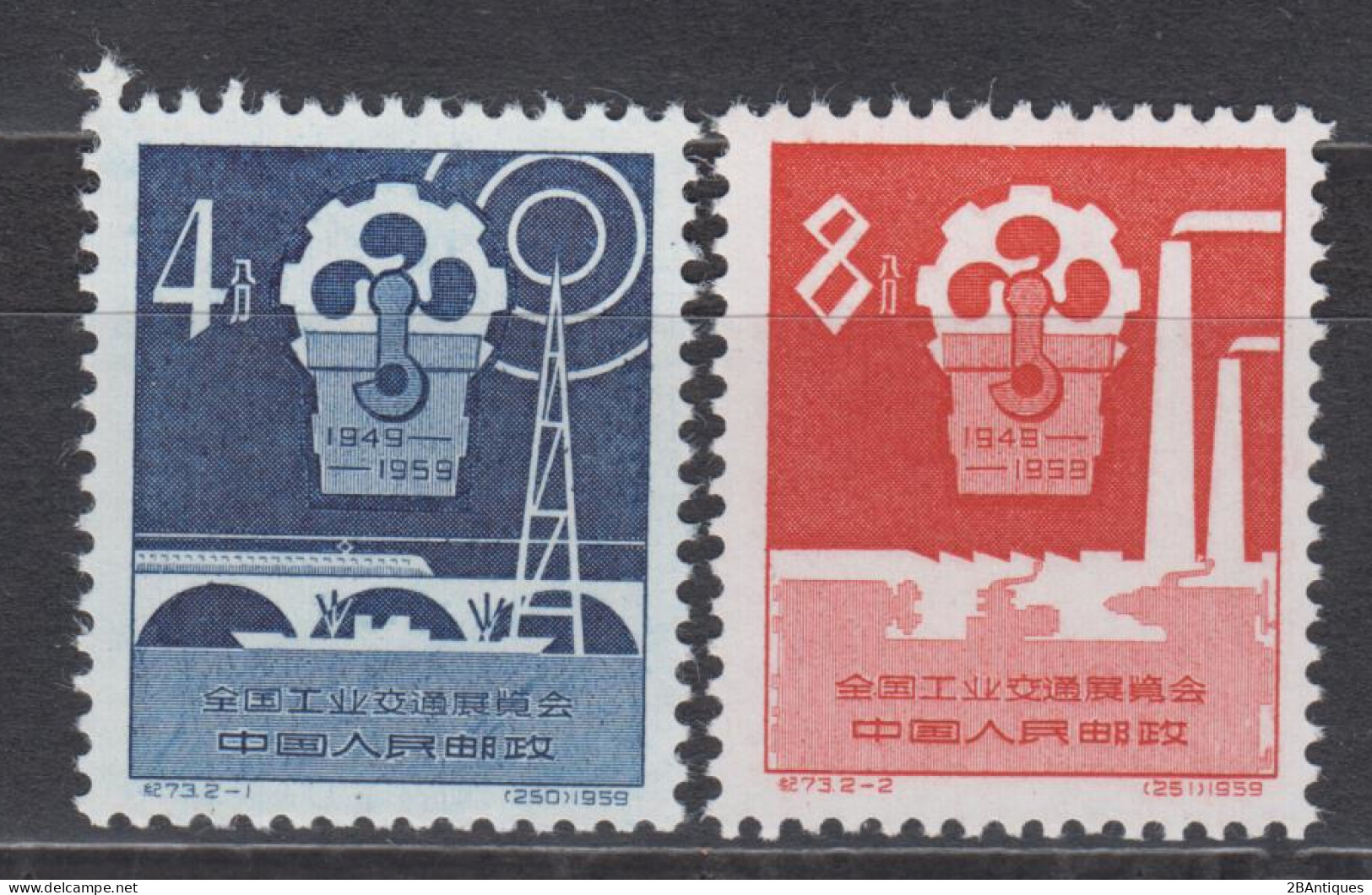 PR CHINA 1959 - National Exhibition Of Industry And Communications MNH** XF - Ongebruikt