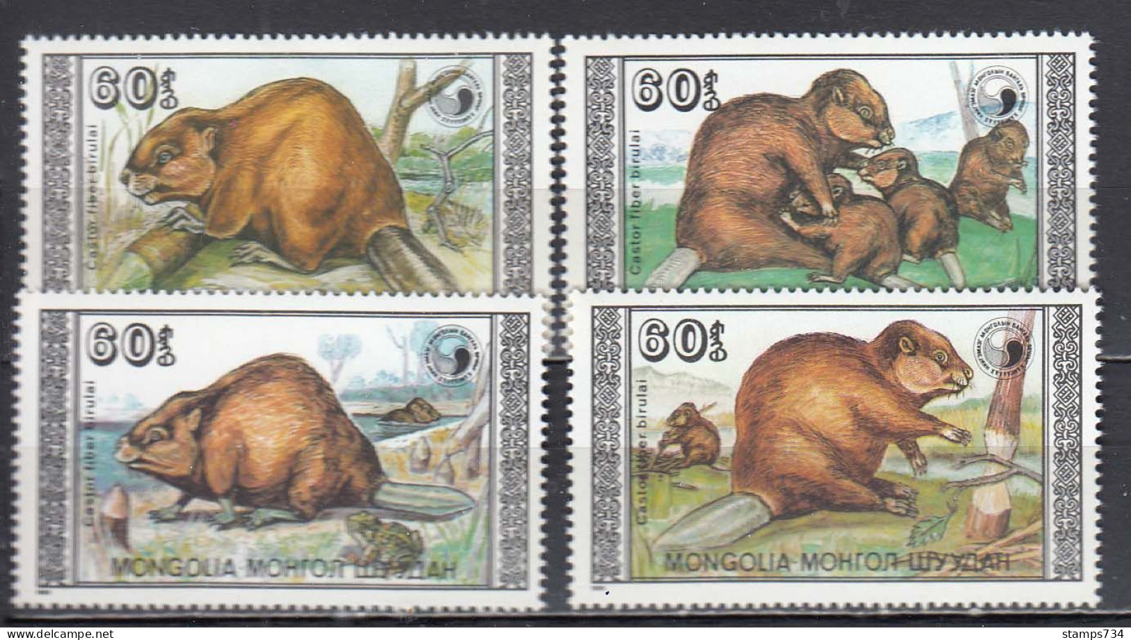 Mongolia 1989 - Beavers, Mi-Nr. 2021/24, MNH** - Mongolei