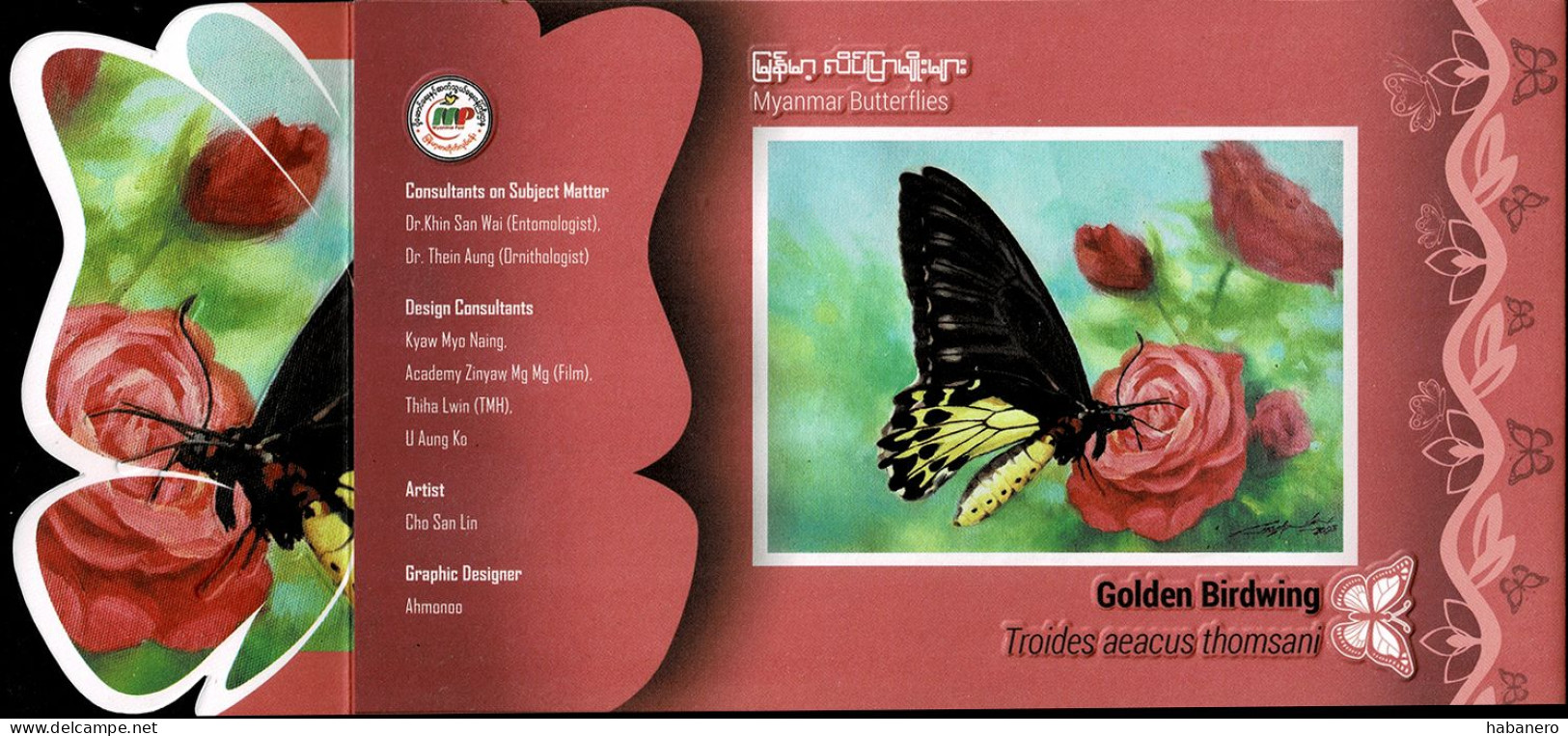 MYANMAR 2024 GOLDEN BIRDWING BUTTERFLY PRESENTATION FOLDER - Myanmar (Birmanie 1948-...)