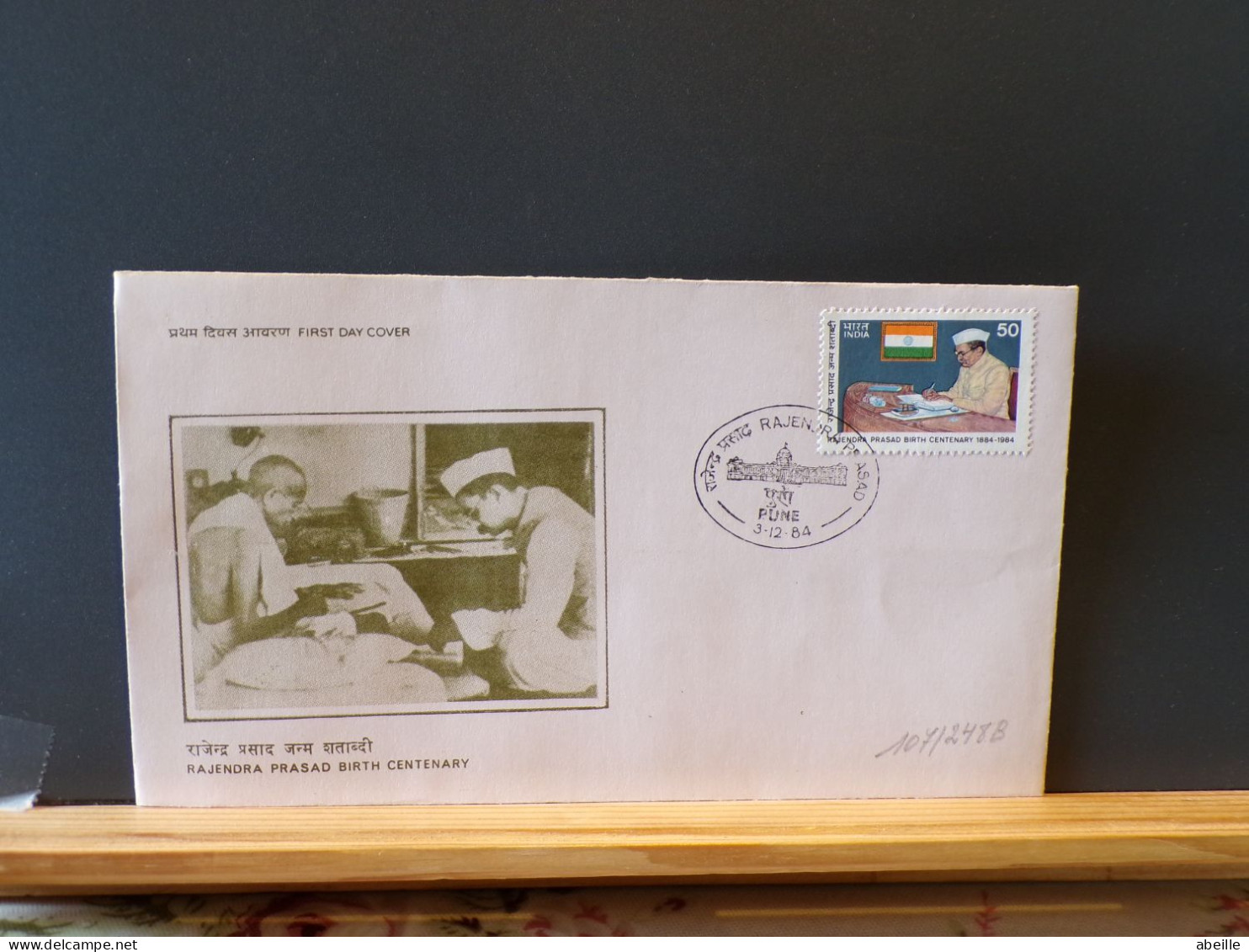 107/248B  FDC INDIA - Mahatma Gandhi