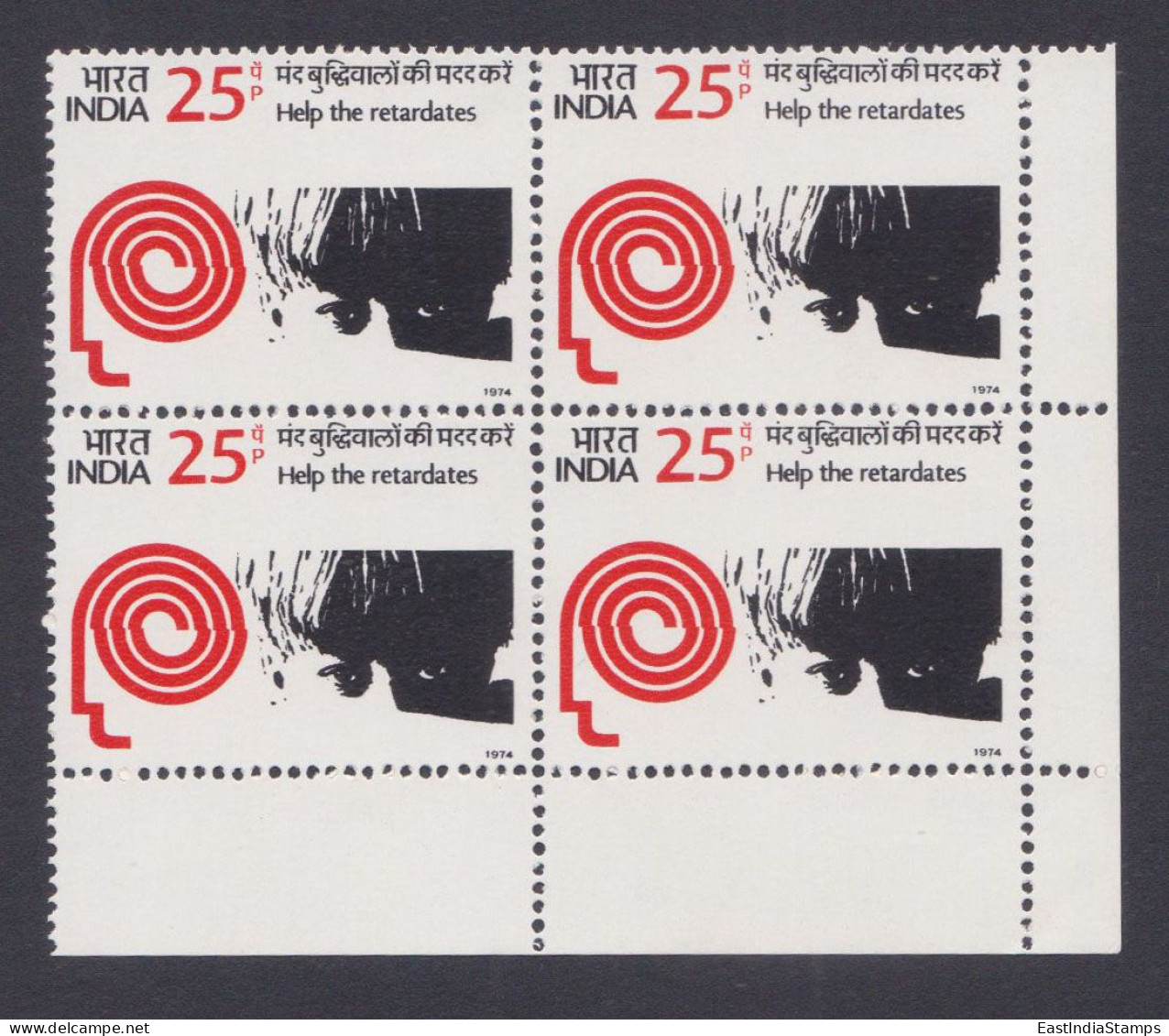 Inde India 1974 MNH Retardates, Retards, Mental Disability, Disabled, Mentally Challenged, Handicap, Block - Unused Stamps