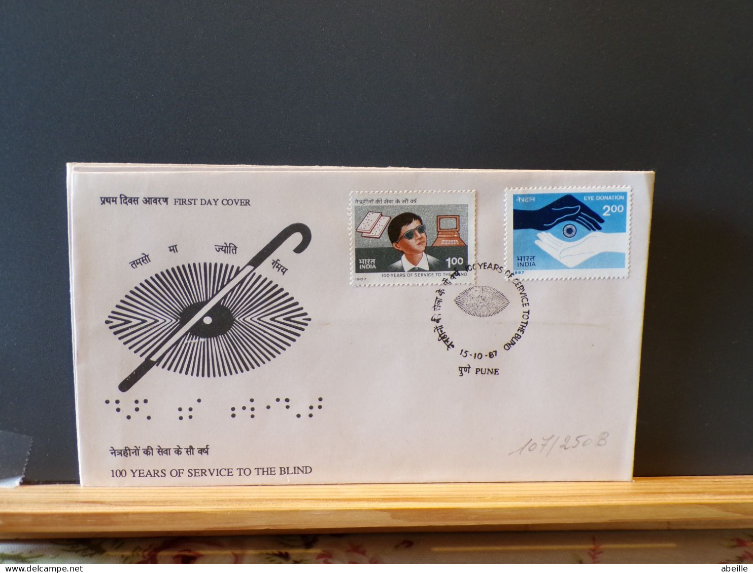 107/250B  FDC INDIA - Behinderungen