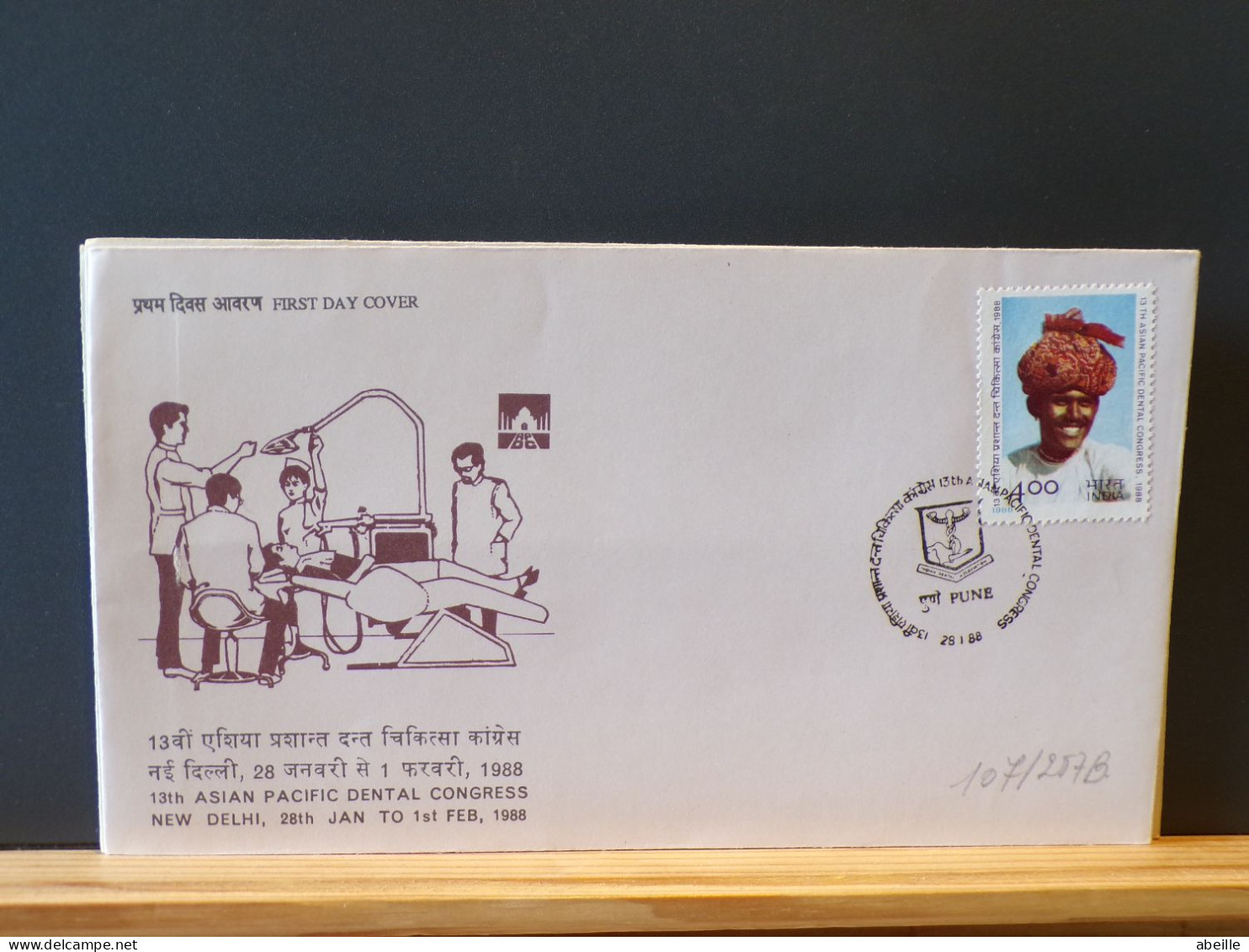 107/257B  FDC INDIA  DENTAL - Medizin