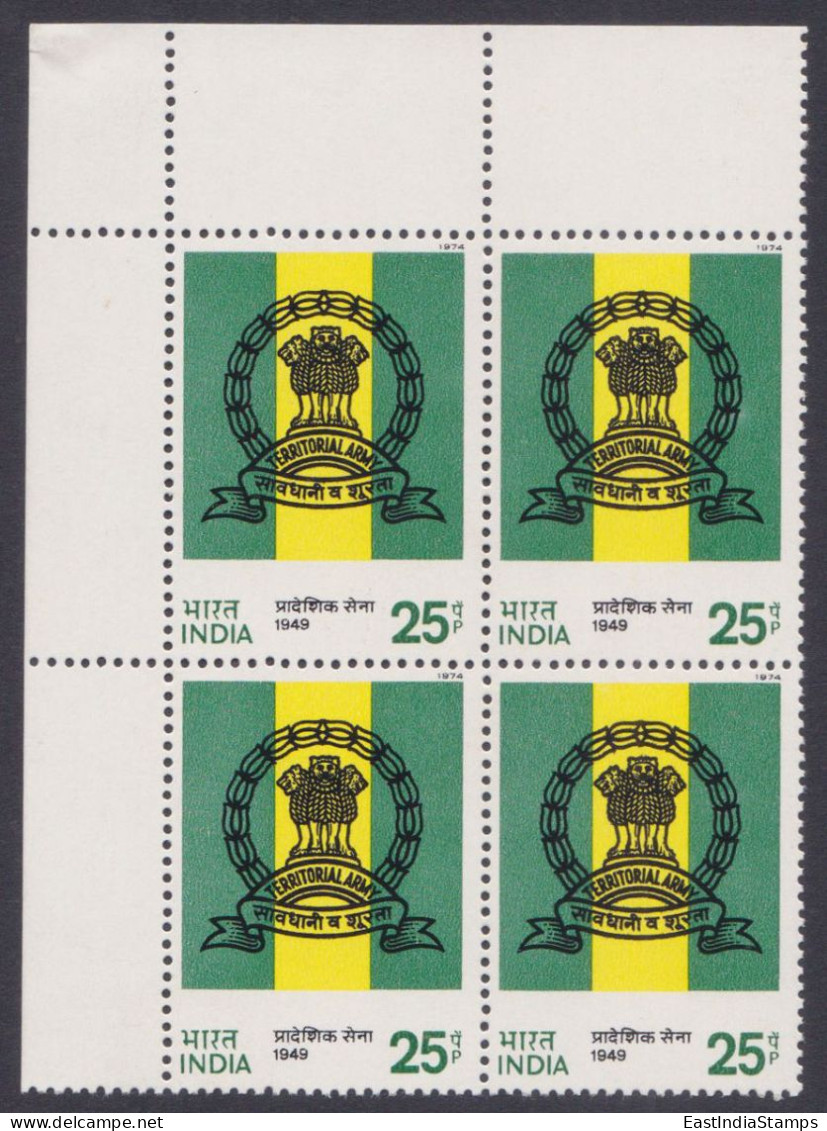 Inde India 1974 MNH Territorial Army, Military, Militaria, Ashok Emblem, Block - Nuevos