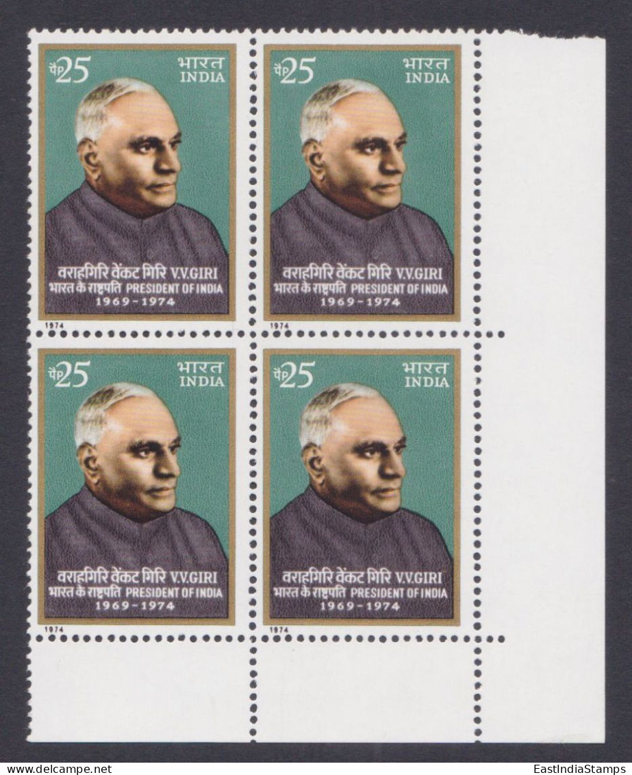 Inde India 1974 MNH V.V. Giri, President Of India, Indian Politician, Activist, Block - Unused Stamps