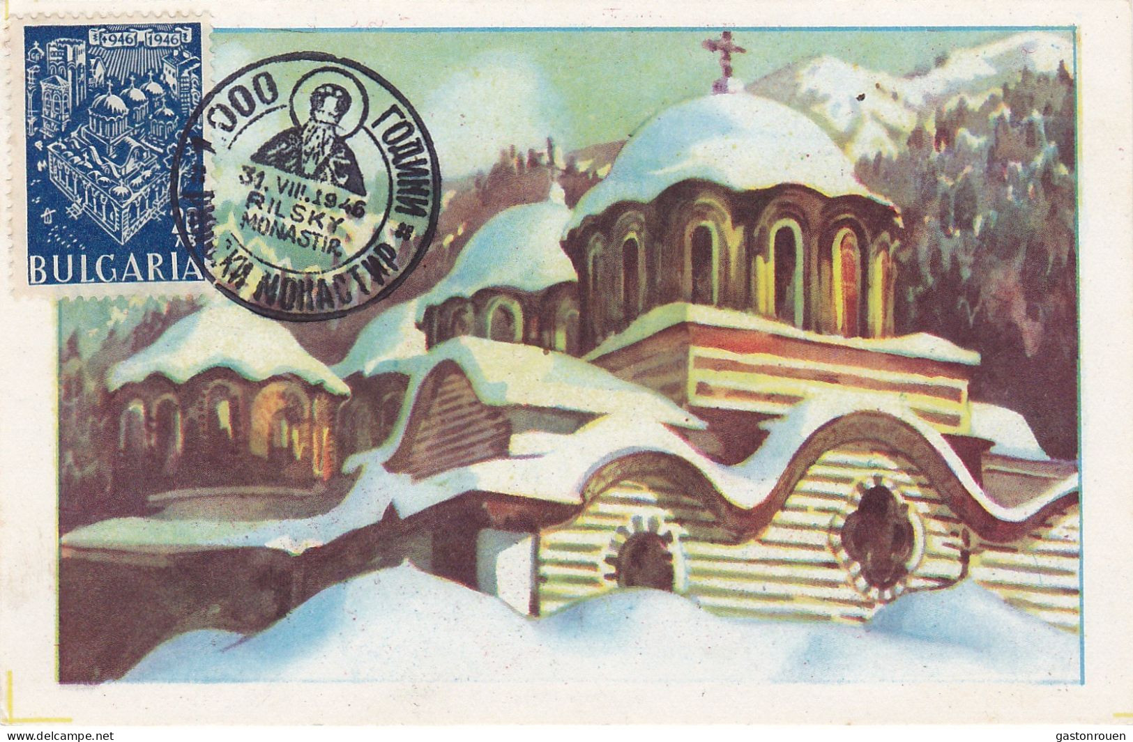 Carte Maximum Bulgarie 1946 Monastère Rilsky - FDC