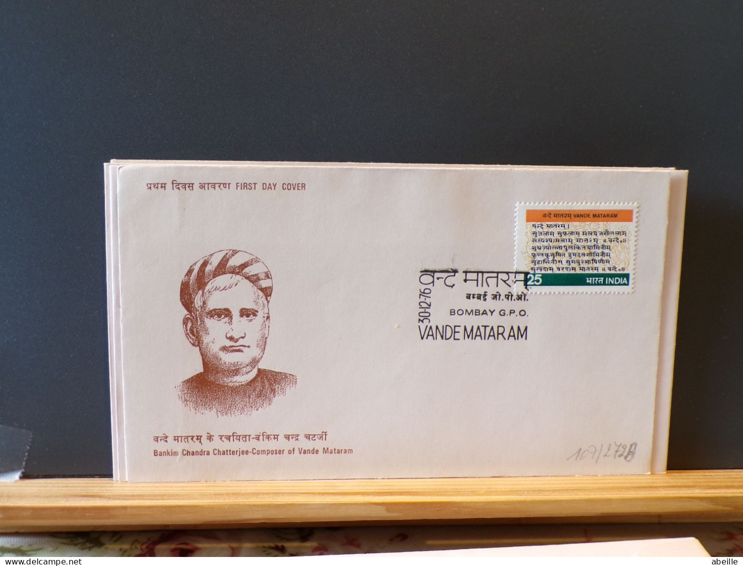 107/272B  FDC INDIA - Muziek