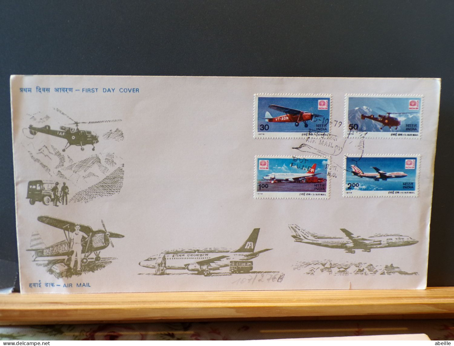 107/276B  FDC INDIA - Airplanes