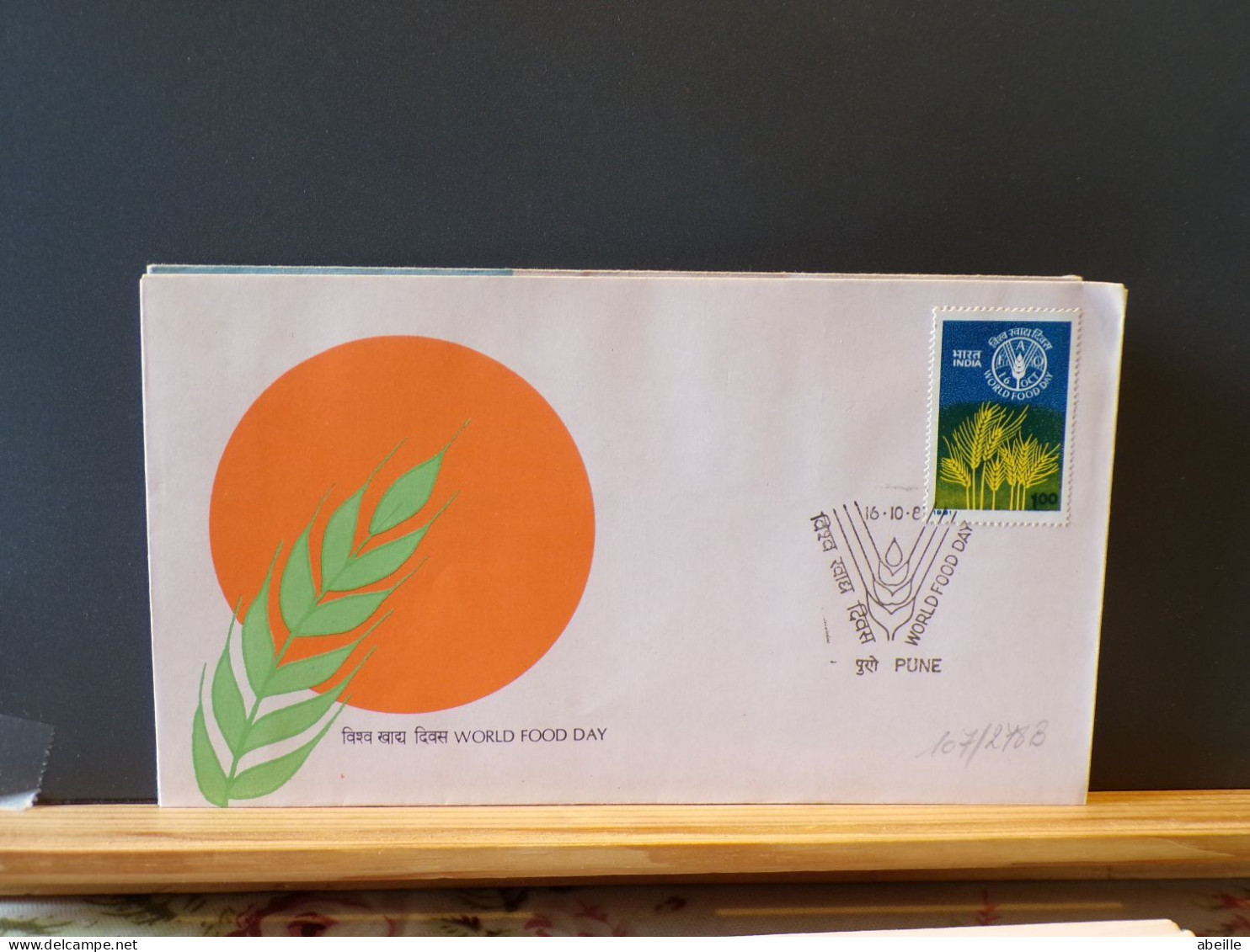 107/278B  FDC INDIA - Contre La Faim