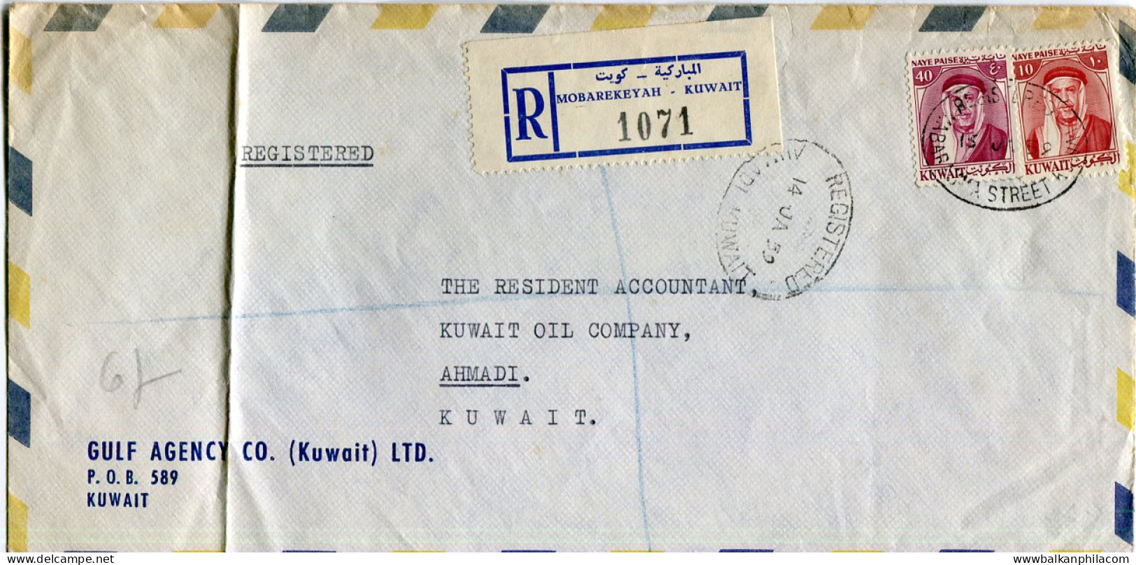 1959 Kuwait Mobarekeyah Registered To Ahmadi - Bahreïn (...-1965)