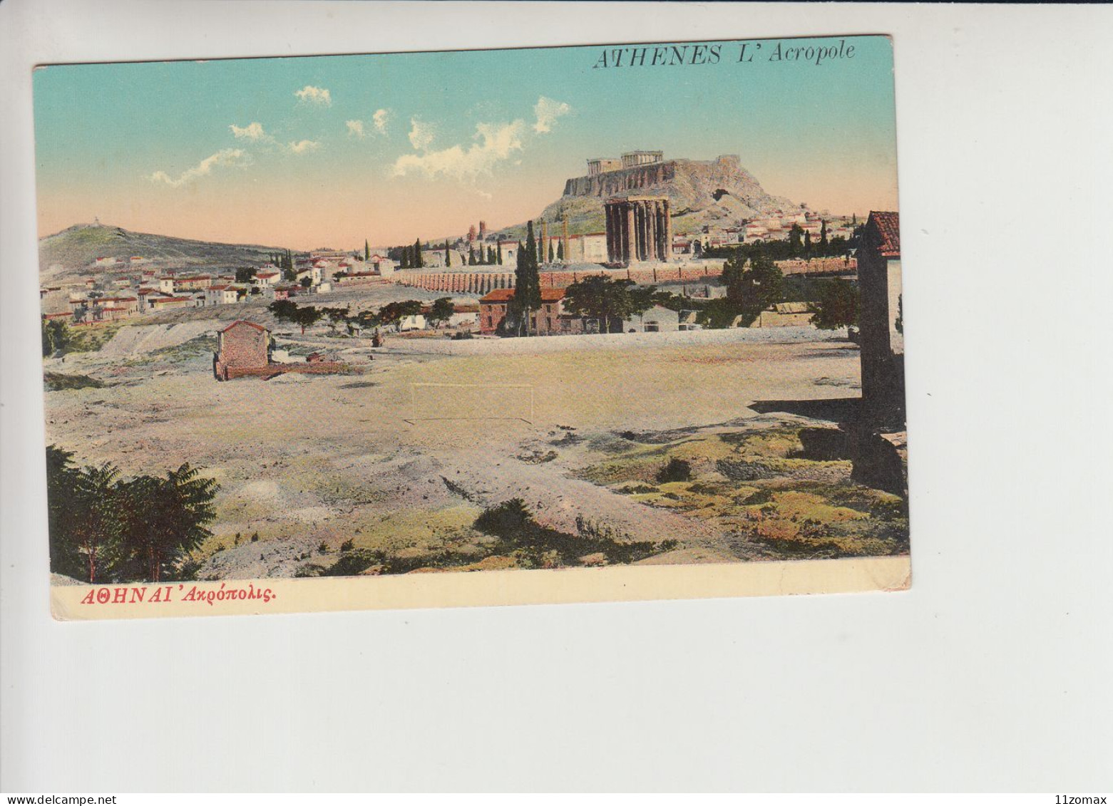 ATHENES Stadion, Stadio ,campo Sportivo,stadium, Stade, Estadio Used 1912. (fu861) ATHENS GREECE - Calcio