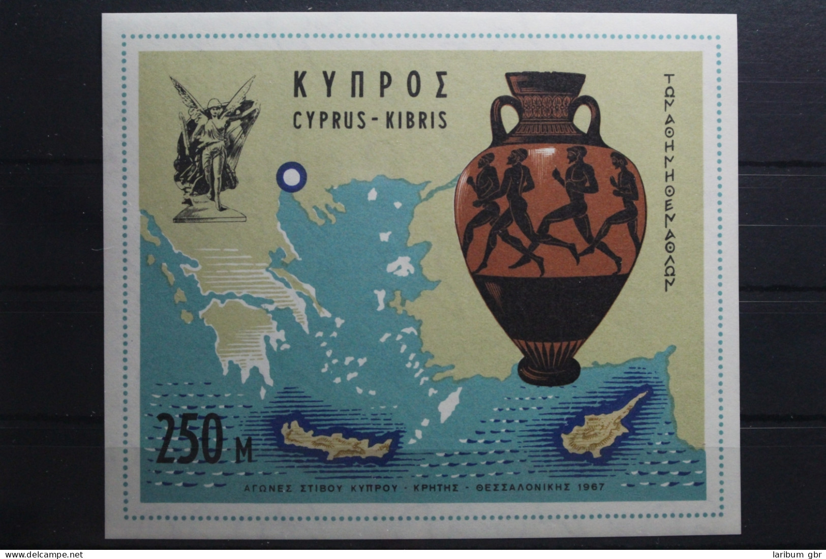 Zypern Block 5 Postfrisch #UQ534 - Used Stamps