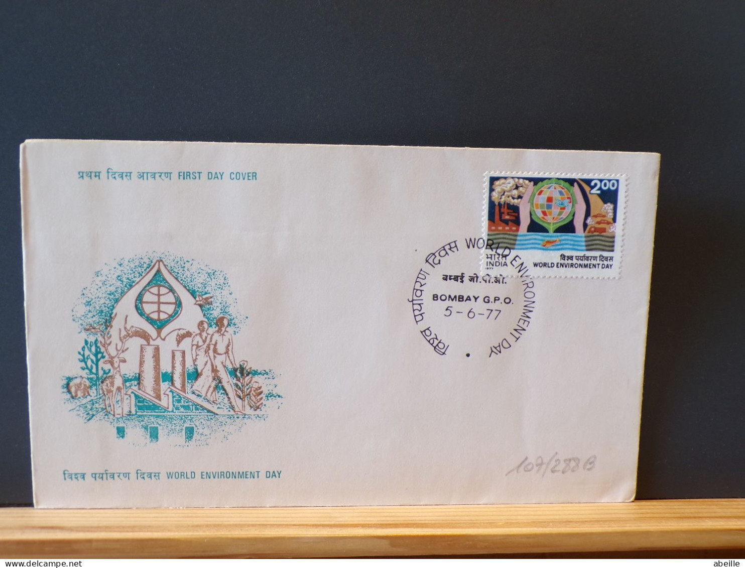107/288B  FDC INDIA - Environment & Climate Protection