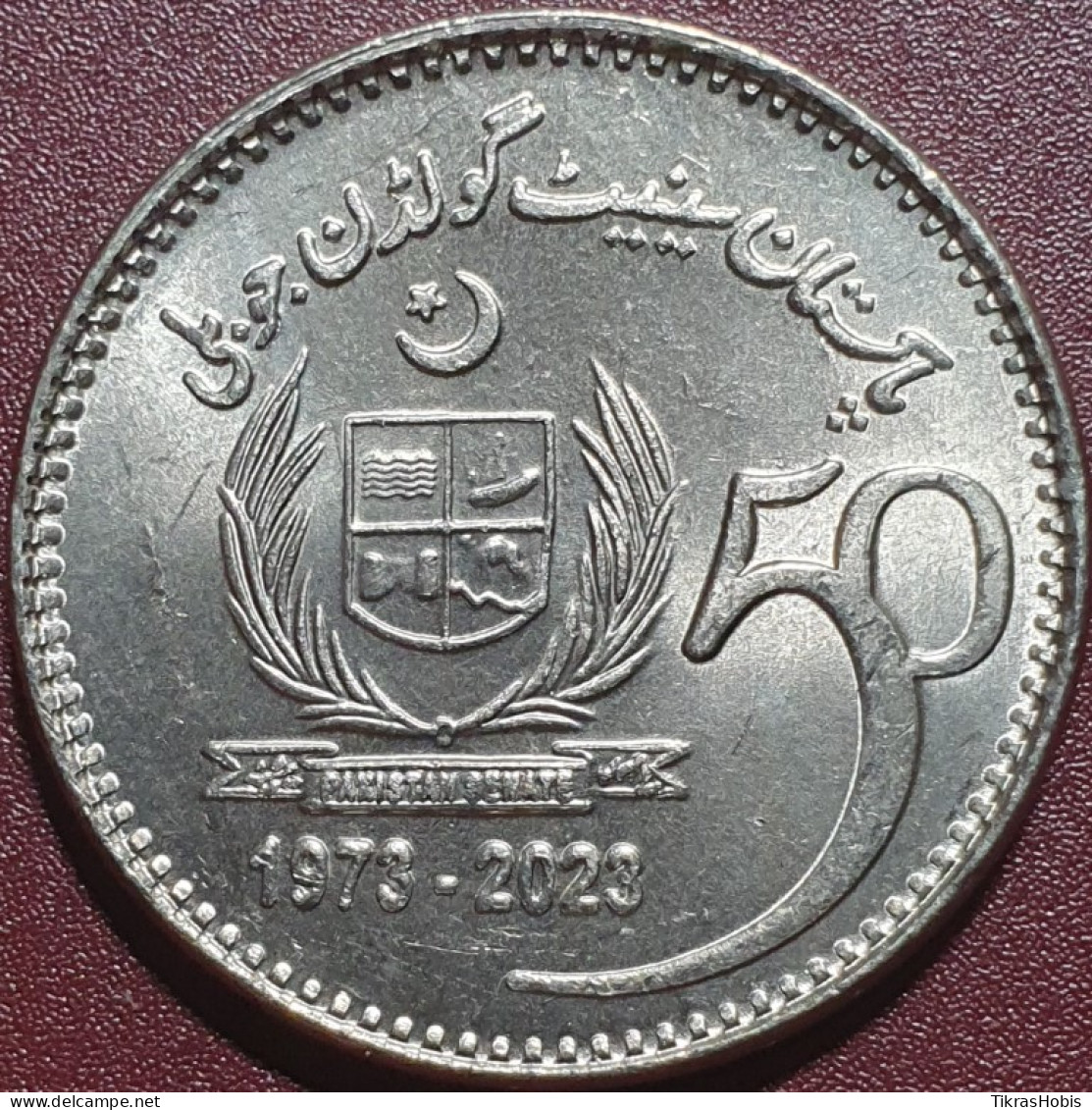 Pakistan 50 Rupees, 2023 Senate 50 UC112 - Pakistan