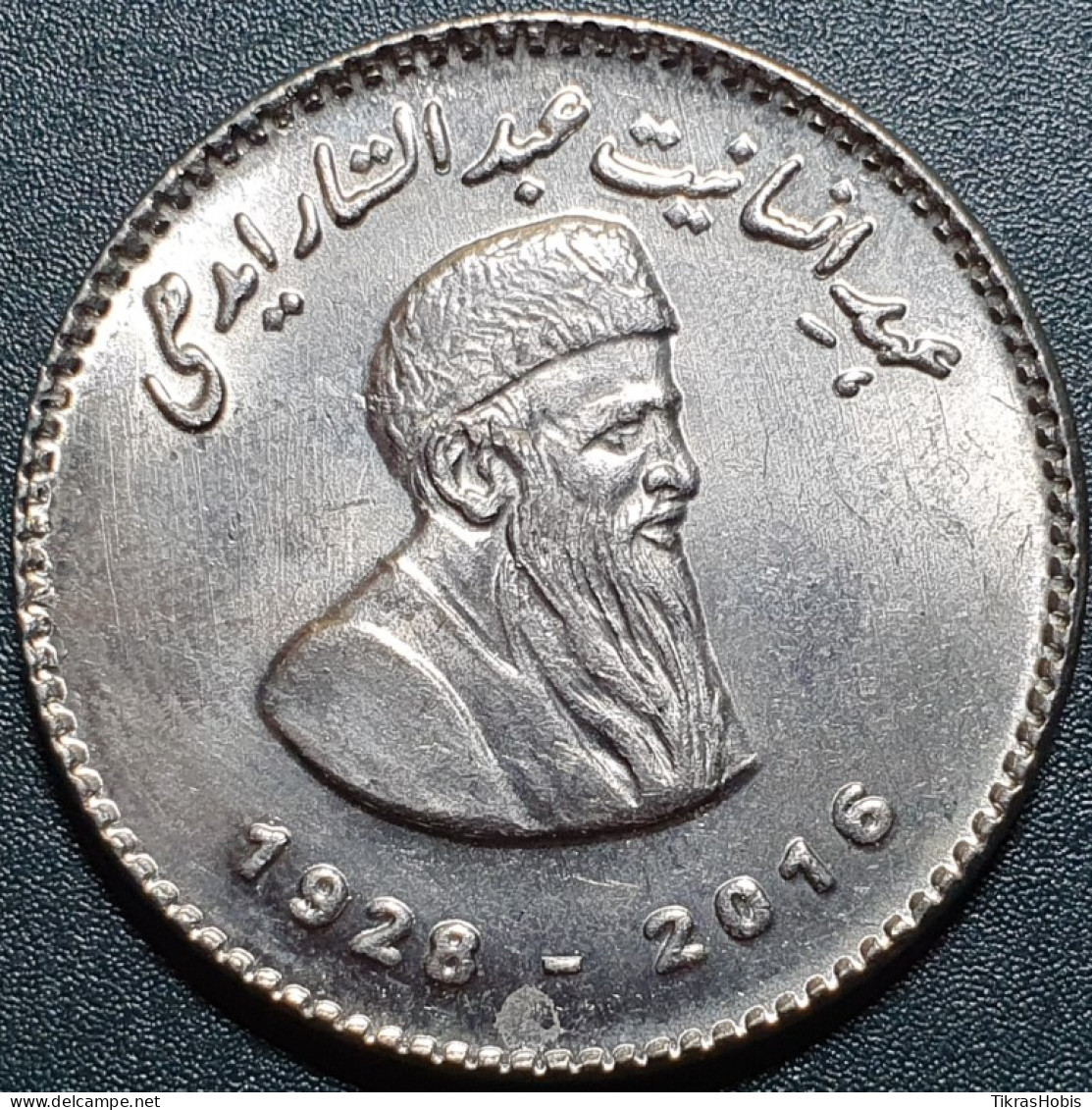Pakistan 50 Rupees, 2016 Abdul Satar Edhi KM78 - Pakistán