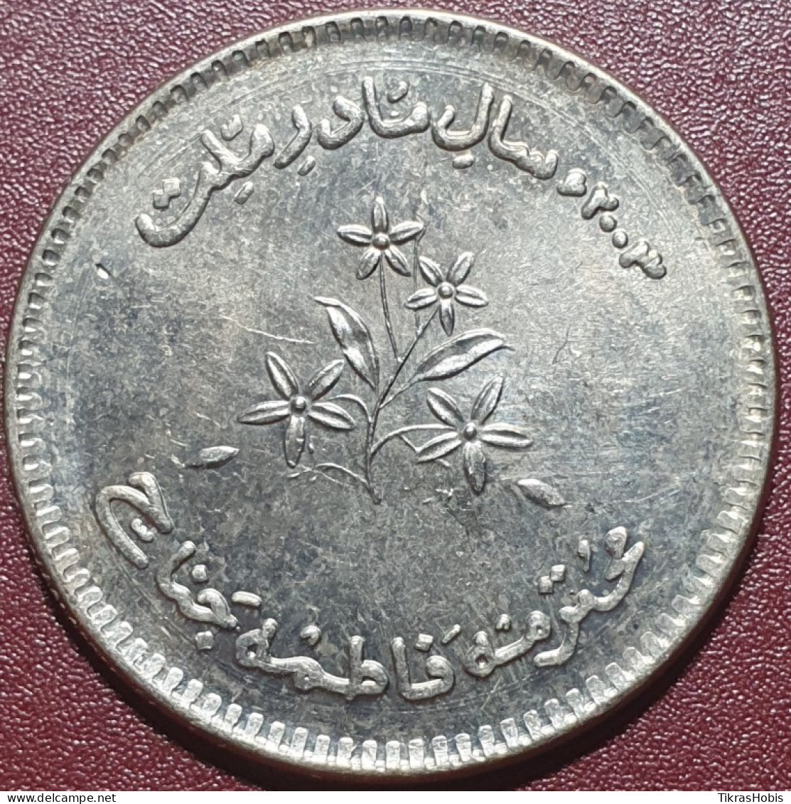 Pakistan 10 Rupees, 2003 Fatima Jinnah Year KM66 - Pakistan