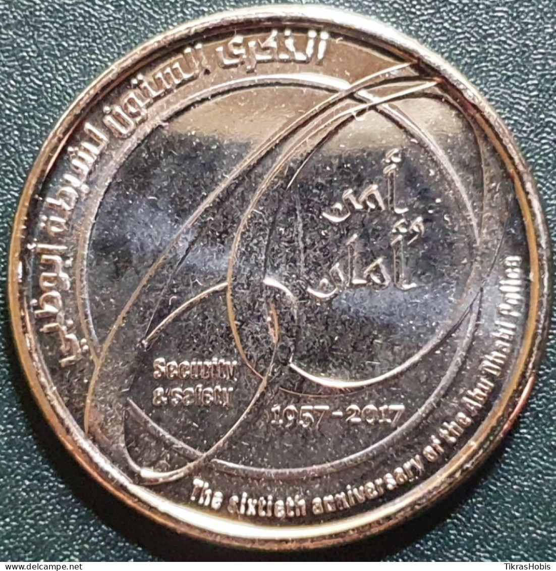 UAE 1 Dirham, 2017 Abu Dhabi Police 60 UC105 - Emirati Arabi