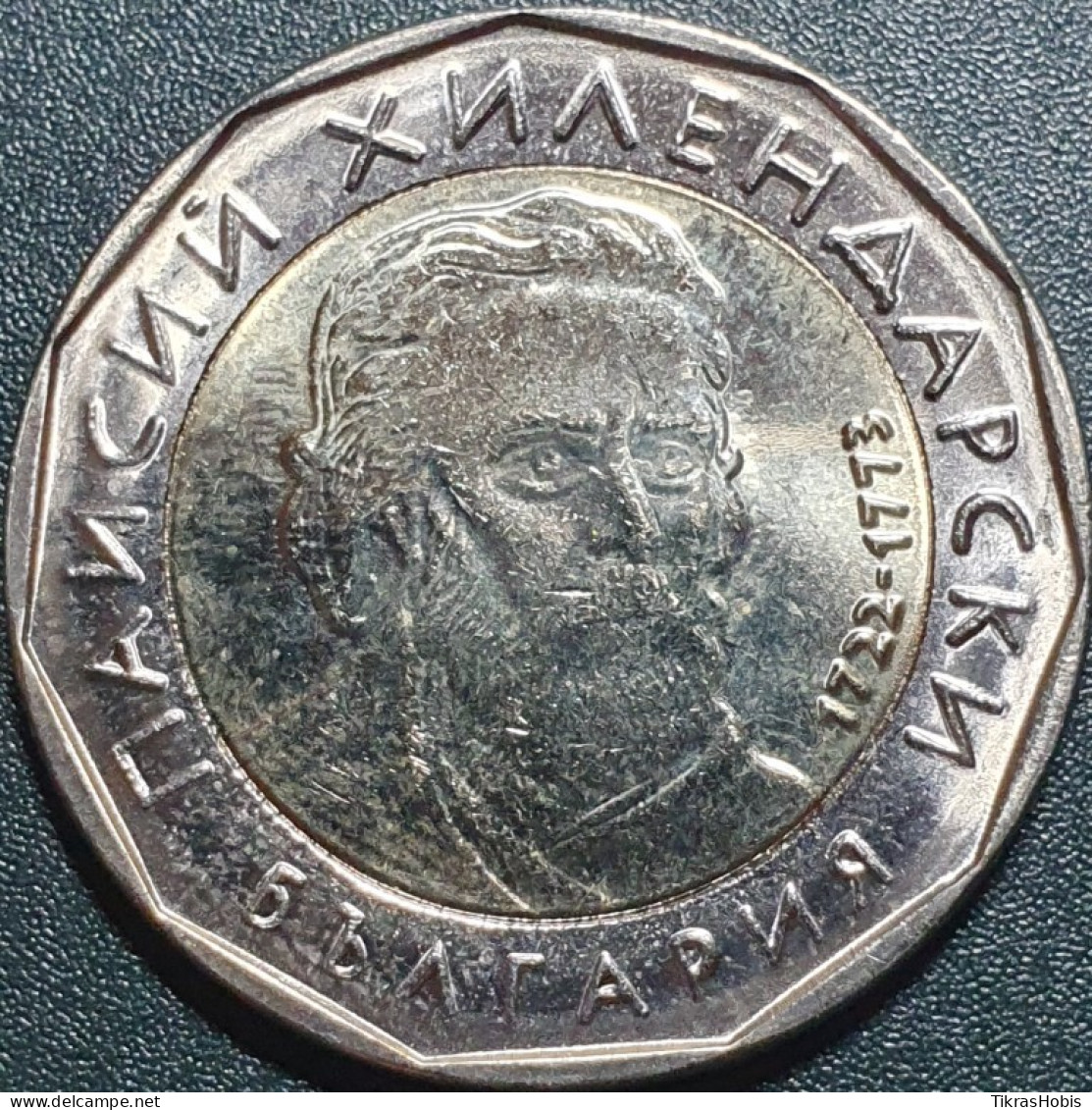 Bulgaria 2 Leva, 2015 Km337 - Bulgarie