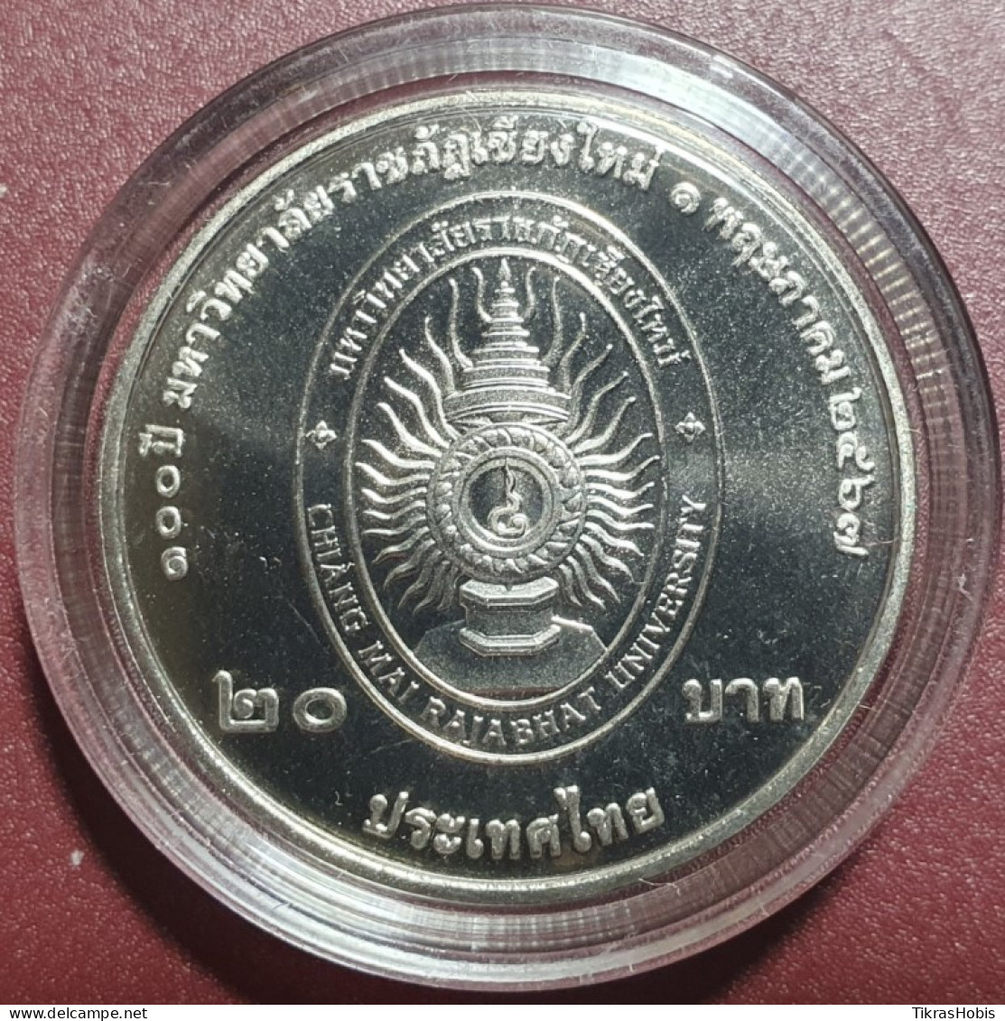 Thailand 20 Baht 2024 For Chiang Mai Rajabhat University 100 UC222 - Thaïlande