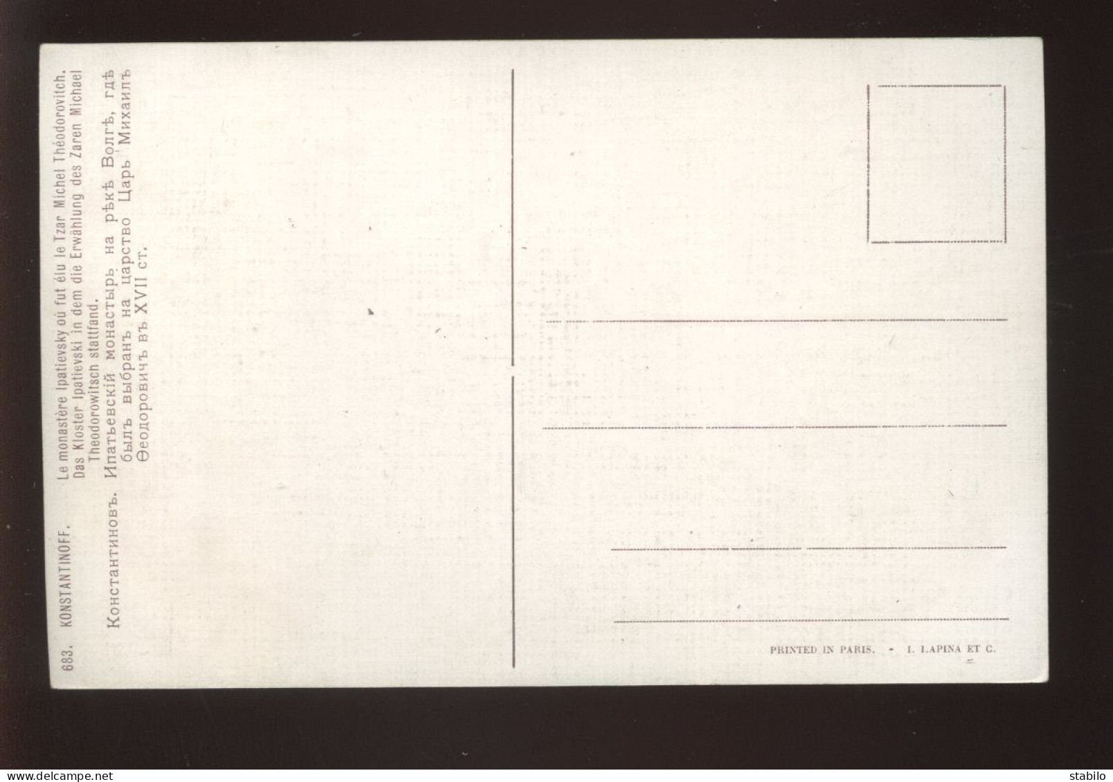 ILLUSTRATEURS - TABLEAU DE KONSTANTINOFF - EDITEUR LAPINA N° 683 - Sonstige & Ohne Zuordnung