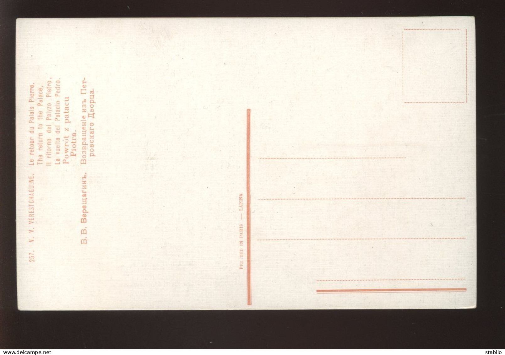 ILLUSTRATEURS - TABLEAU DE V.V. VERESTCHAGUINE - EDITEUR LAPINA N° 257 - Sonstige & Ohne Zuordnung