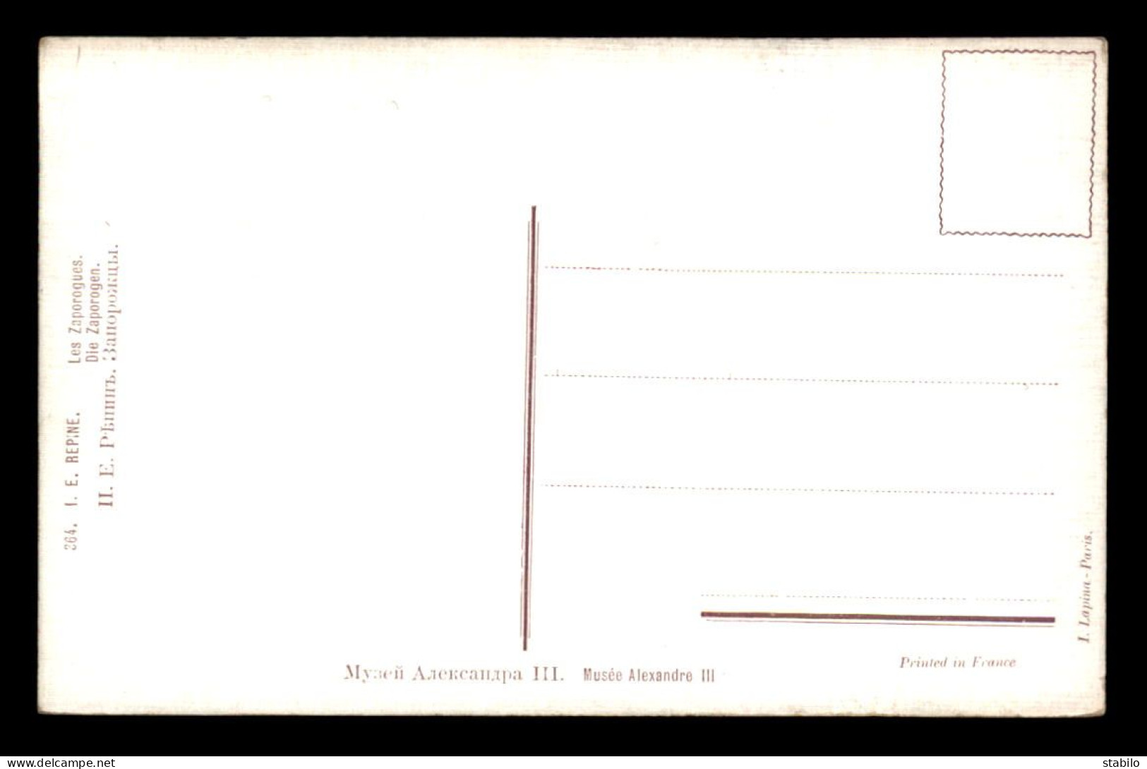 ILLUSTRATEURS - TABLEAU DE REPINE - LES ZAPOROGUES - EDITION LAPINA N°264 - Sonstige & Ohne Zuordnung