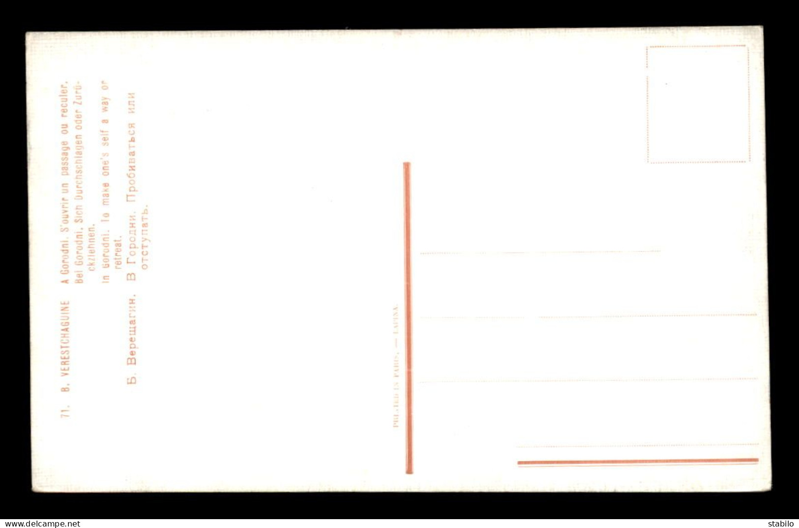 ILLUSTRATEURS - TABLEAU DE VERESTCHAGUINE  - EDITION LAPINA N°71 - Autres & Non Classés