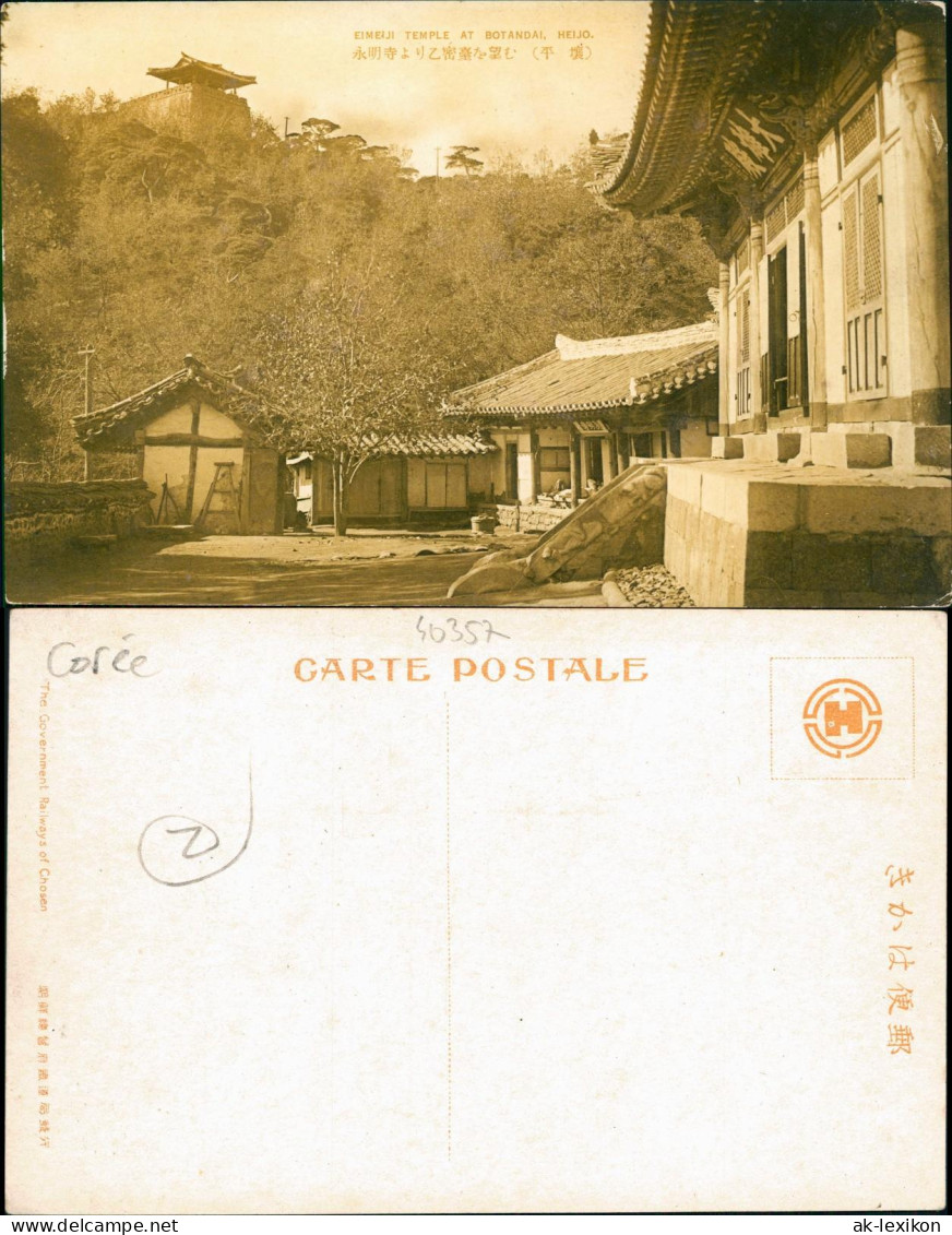 Postcard Japan Eimeij Temple At Bondai - Heijo Nippon 1912 - Other & Unclassified