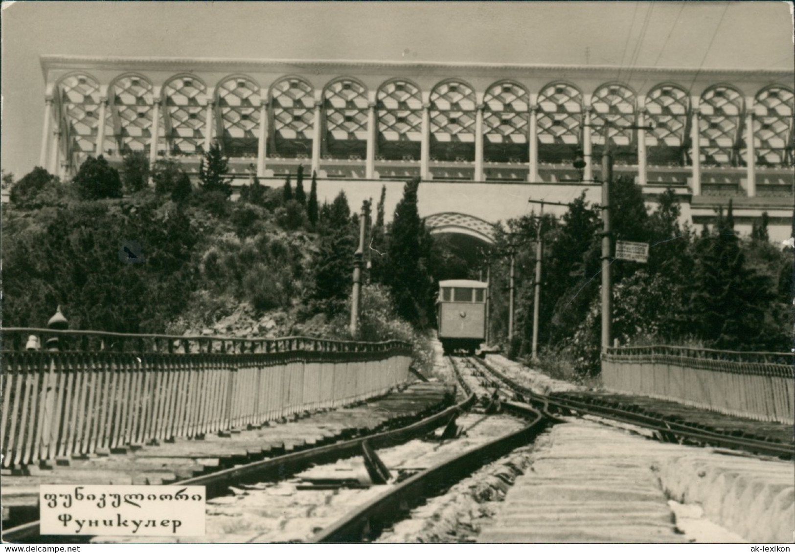 Tiflis Tbilissi (თბილისი) ფუნიკულიორი/Standseilbahn 1968 - Géorgie