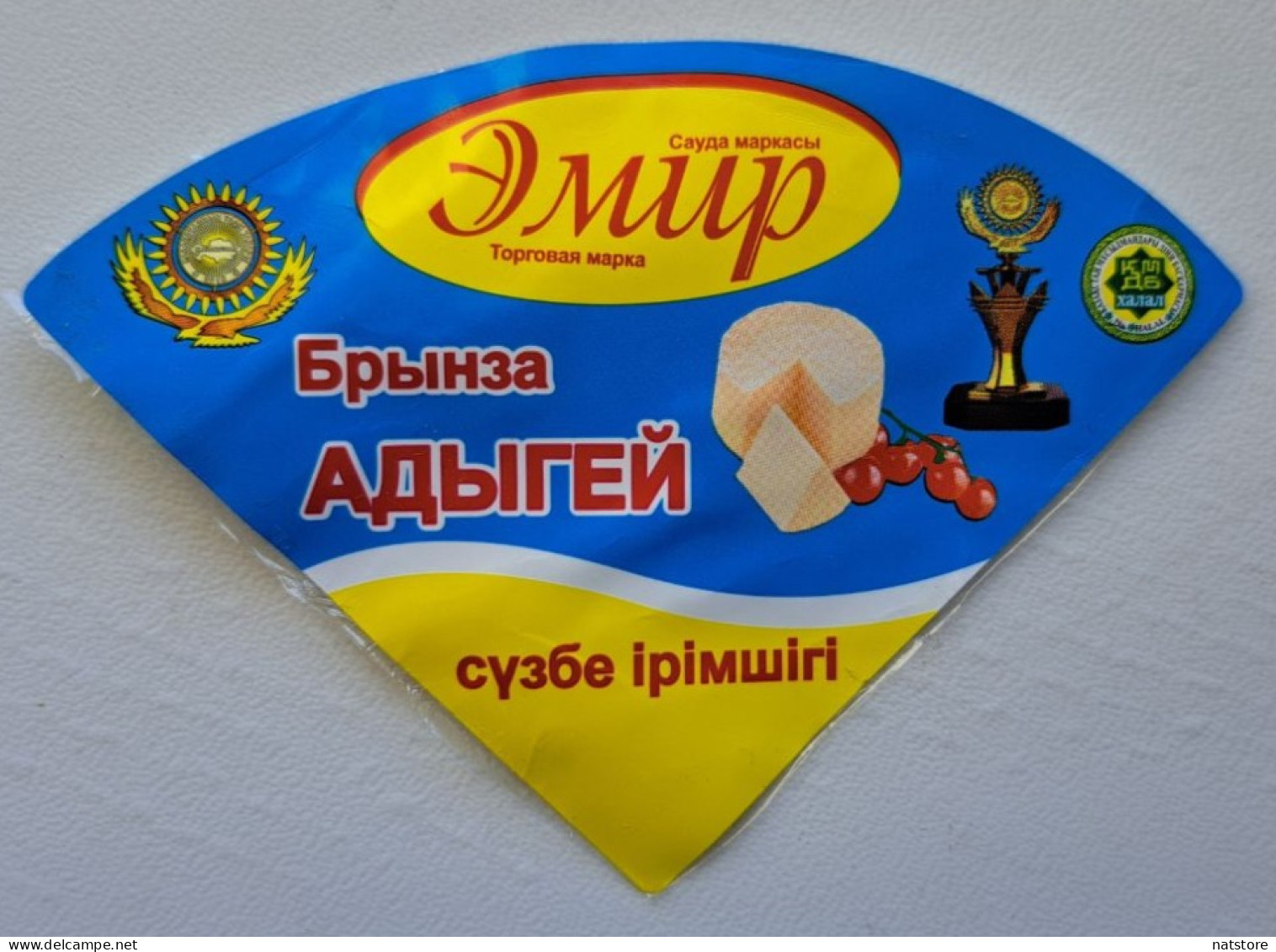 .KAZAKHSTAN..CHEESE LABEL.. TRADE MARK ''EMIR''..BRYNZA ADYGEY'' - Formaggio