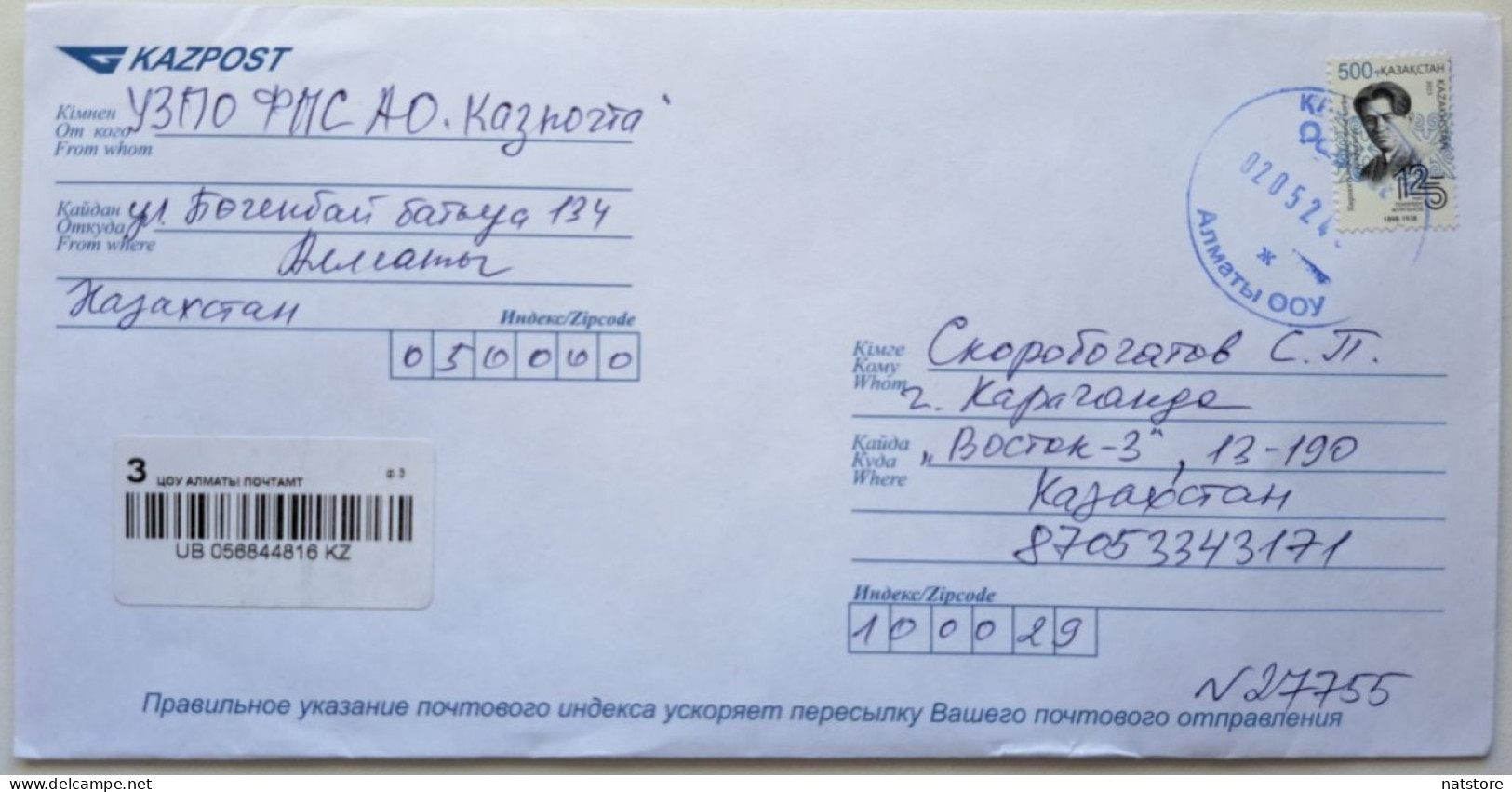 KAZAKHSTAN...COVER WITH STAMP ..  PAST MAIL ..REGISTERED. - Kazajstán