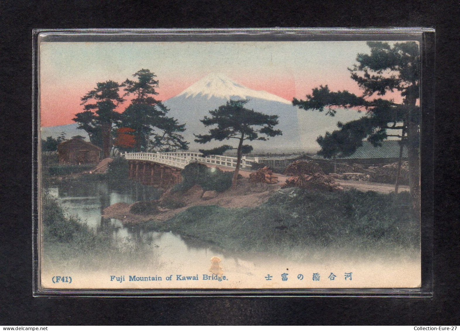 (12/05/24) JAPON-CPA FUJI MOUNTAIN OK KAWAI BRIDGE - Sonstige & Ohne Zuordnung