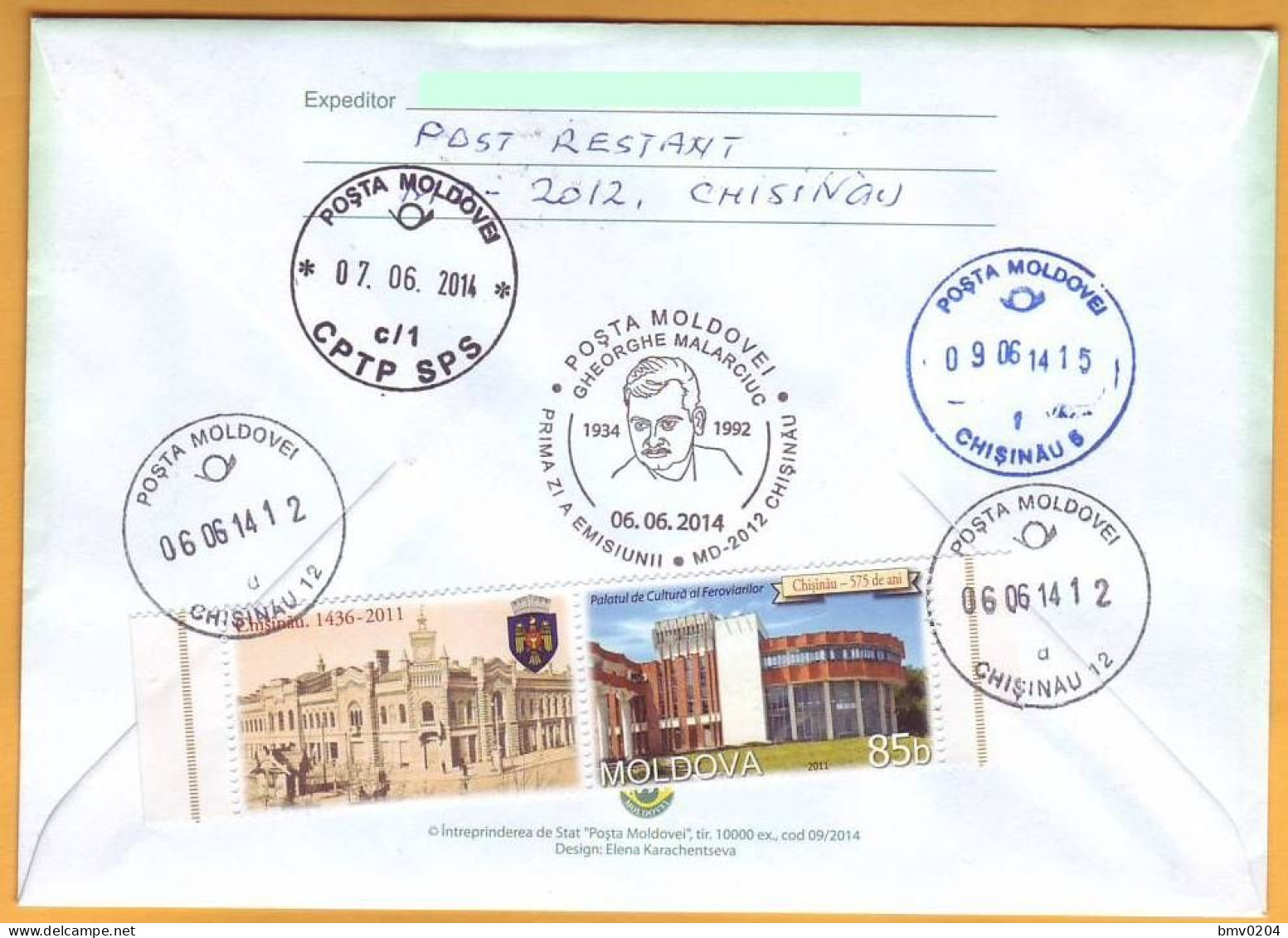 2014. Moldova Moldavie  FDC 80 Years Birthday. Malarciuc Gheorghe- Writer, Playwright, Screenwriter And Essayist Used. - Moldavie