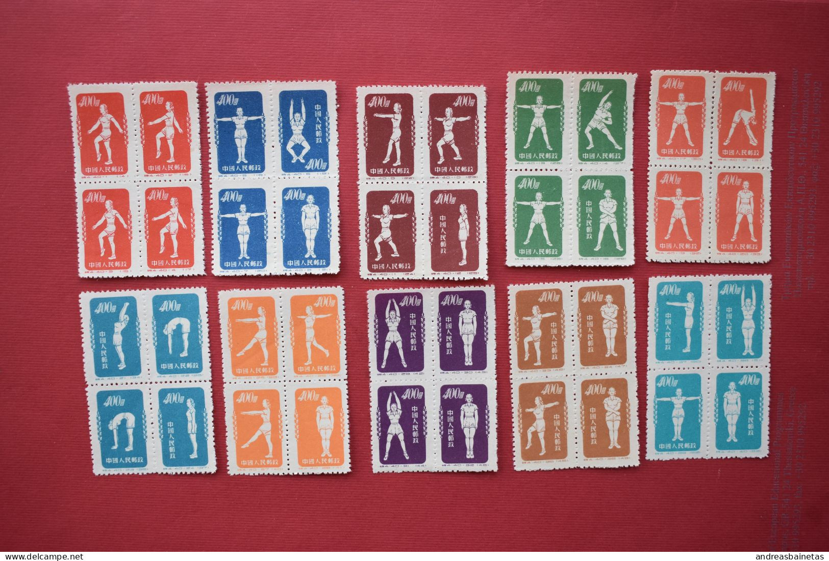 Stamps China 1952 Radio Gymnastics MNH (without Gum) - Ongebruikt