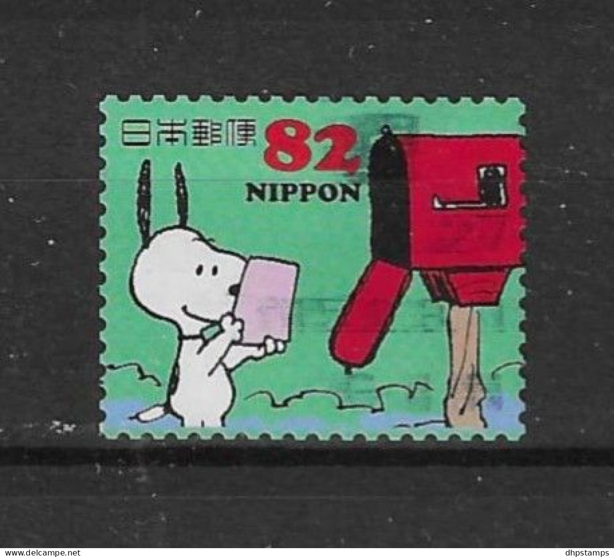 Japan 2014 Snoopy Y.T. 6696 (0) - Used Stamps