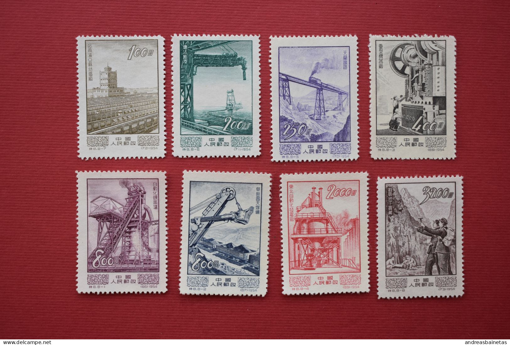 Stamps China 1954 Industrial Development  MNH (without Gum) - Nuovi