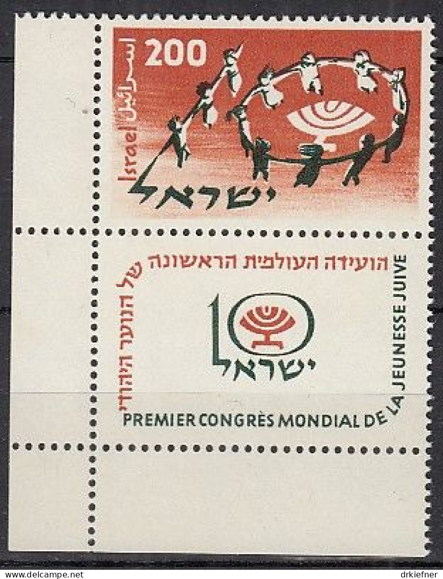 ISRAEL 166, Postfrisch **, 1. Weltkongress Der Jüdischen Jugend, 1958 - Ungebraucht (mit Tabs)