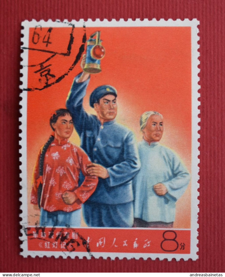 Stamps China 1968  "Revolutionary Literature And Art"  Used  Little Tooth - Gebraucht